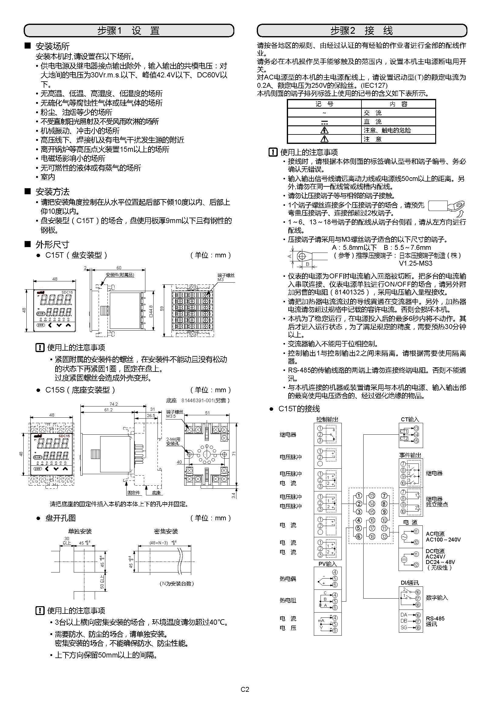 sdc15 3_页面_2.jpg