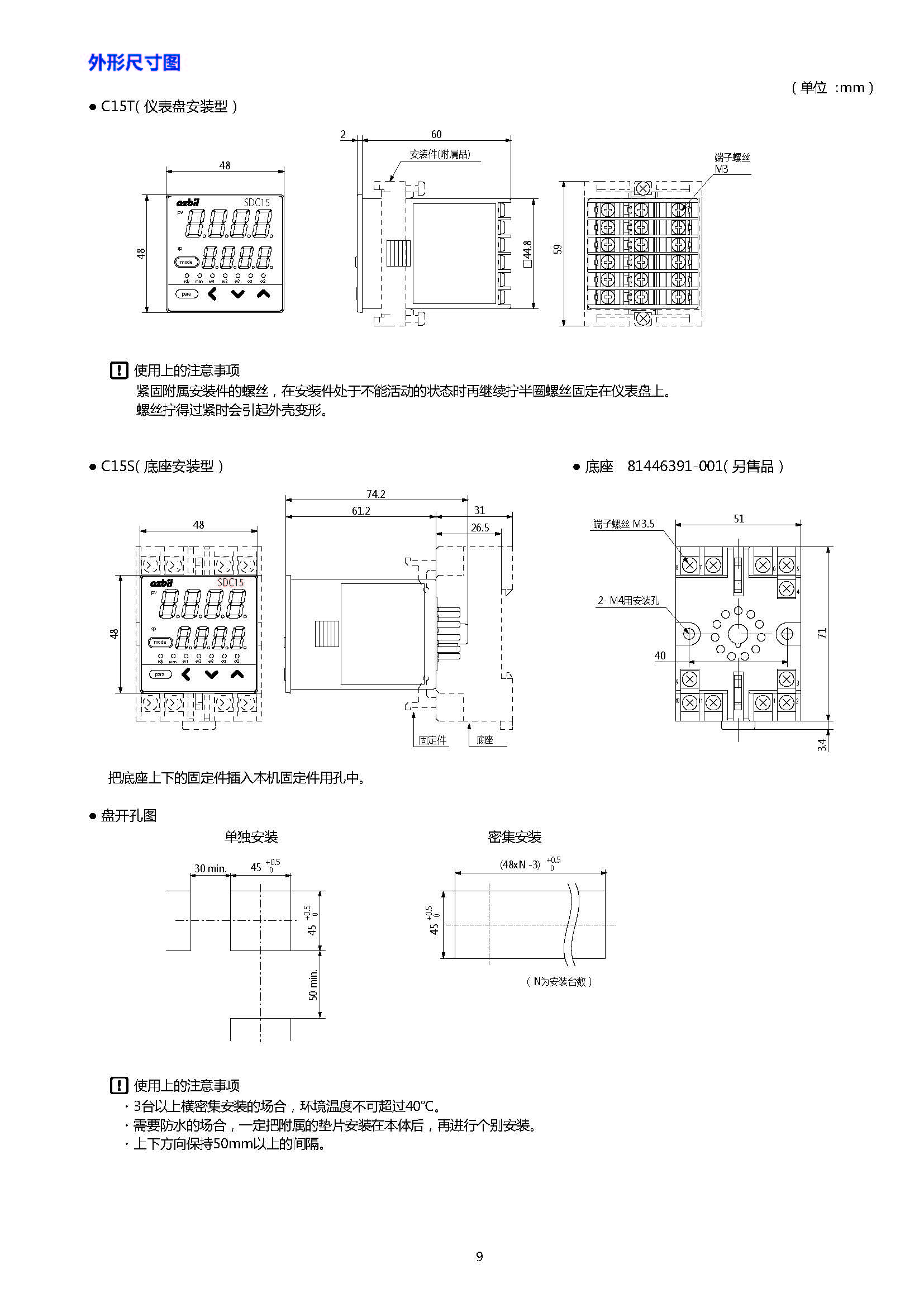 sdc155_页面_09.jpg