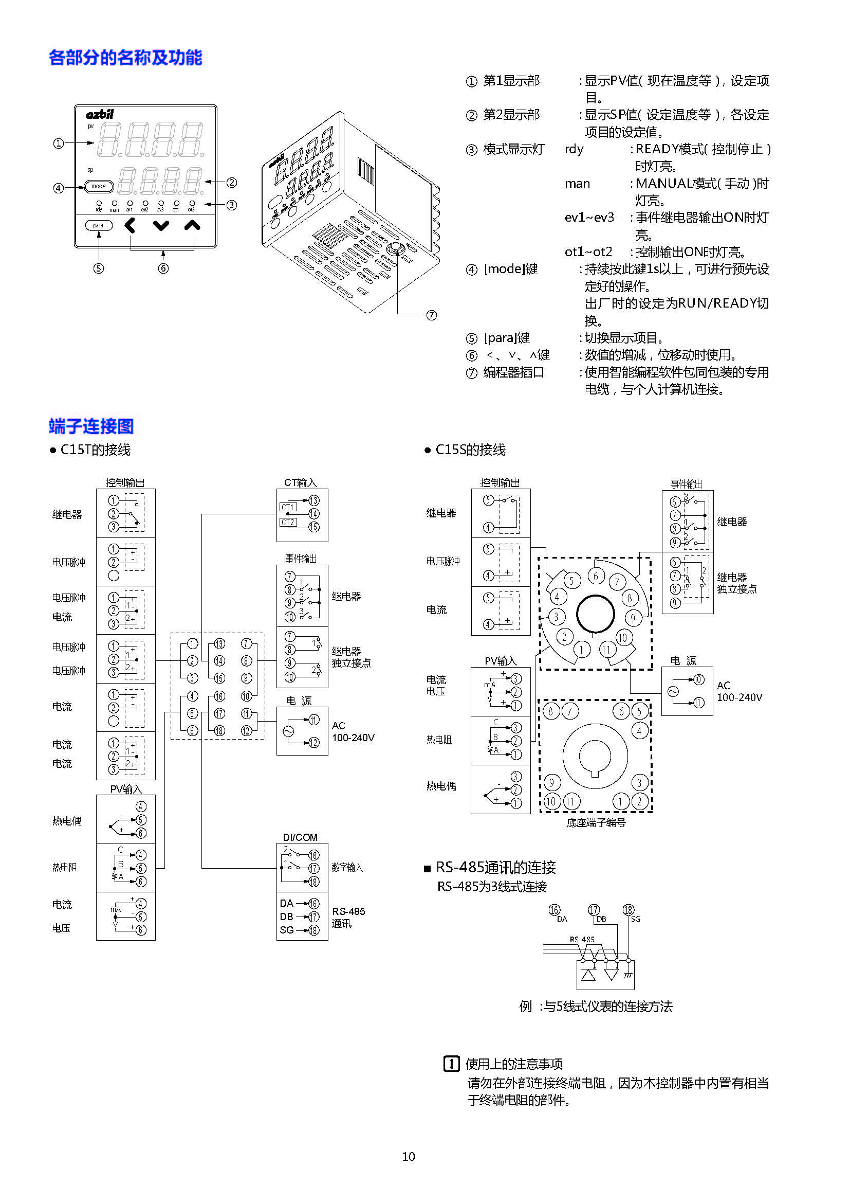 sdc155_页面_10.jpg