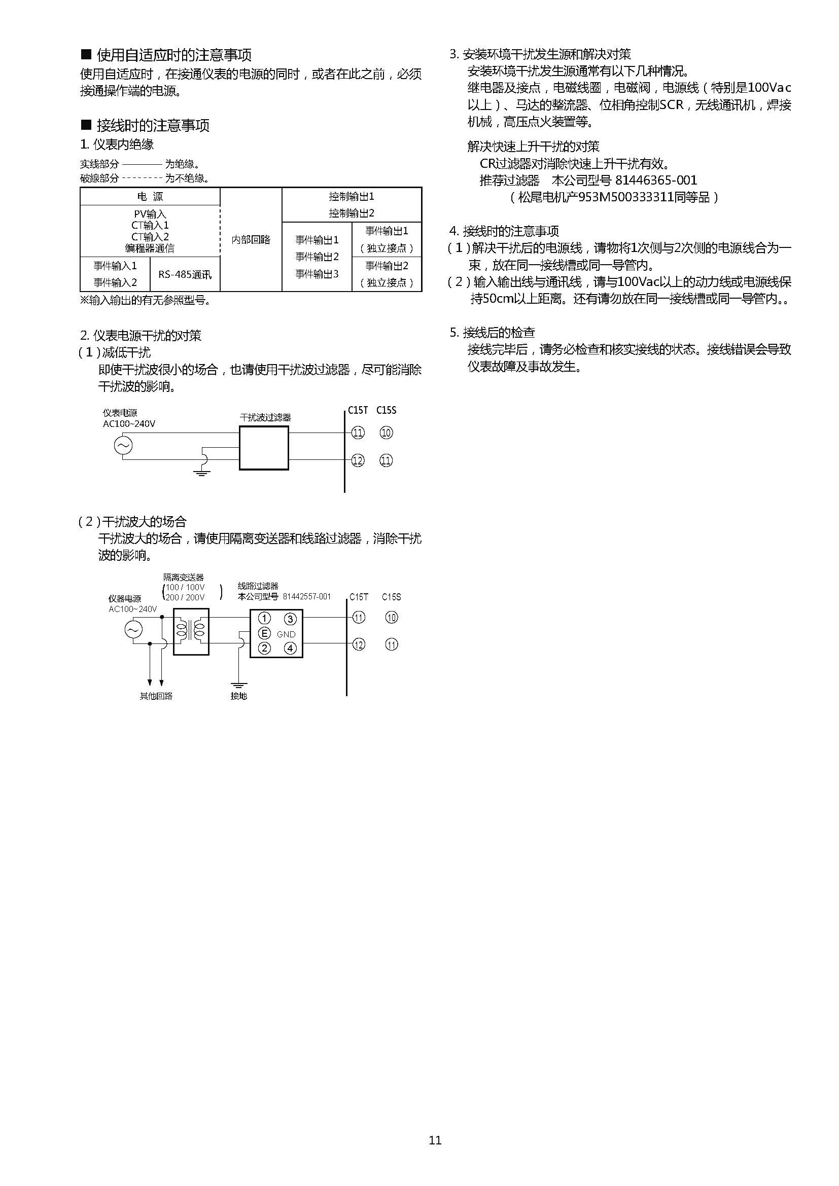 sdc155_页面_11.jpg