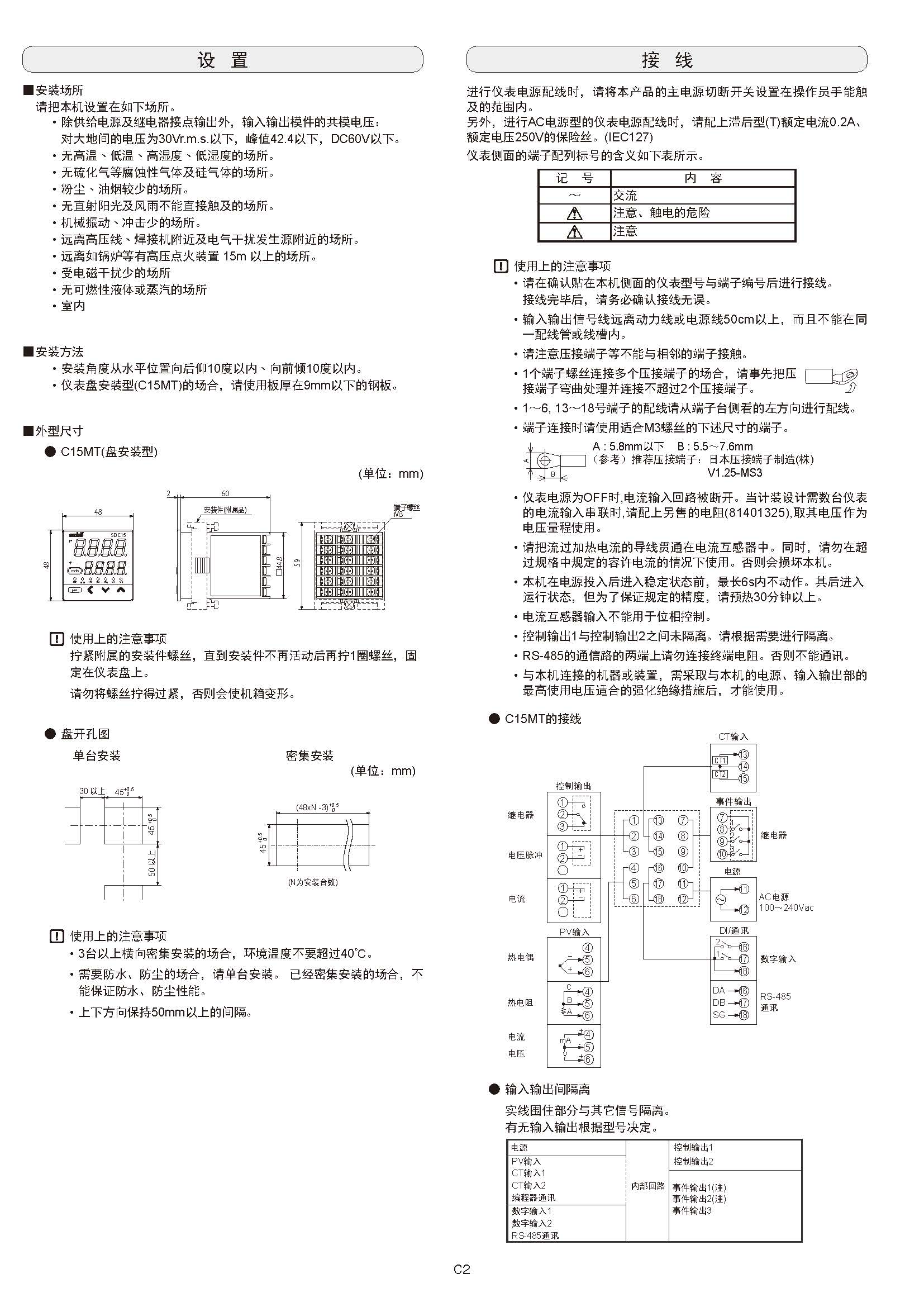 SDC156_页面_2.jpg