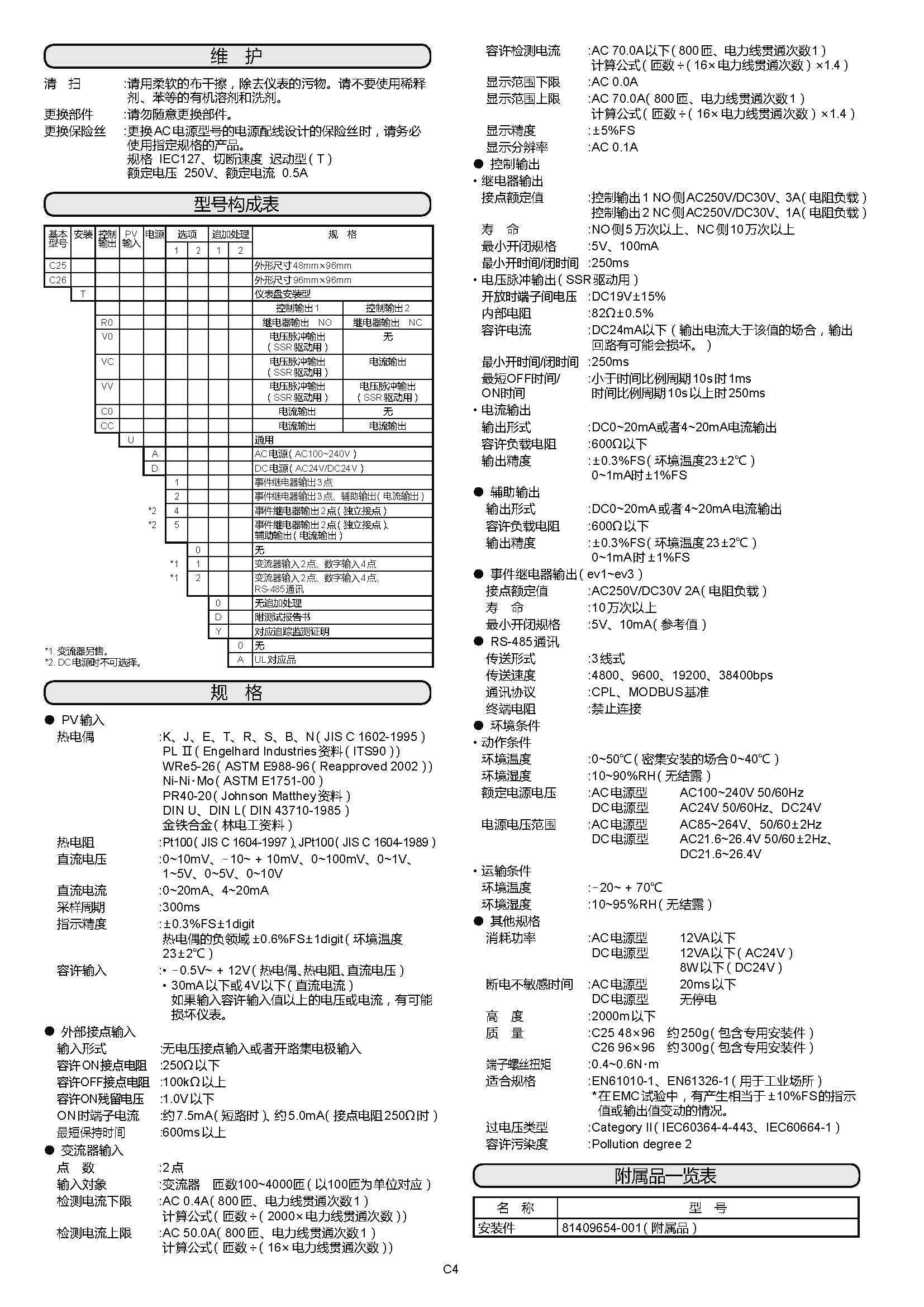 sdc251_页面_4.jpg