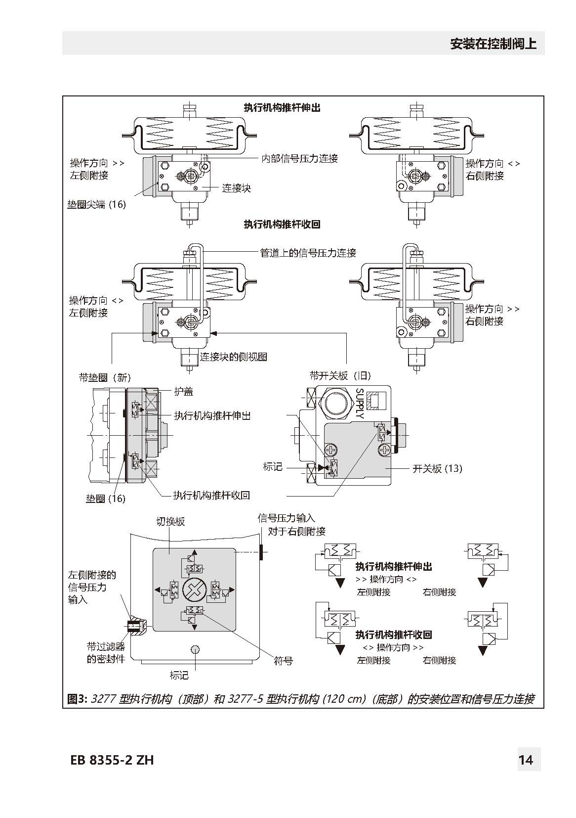 3767_页面_14.jpg