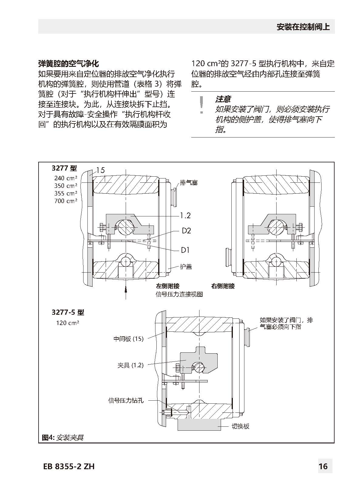 3767_页面_16.jpg