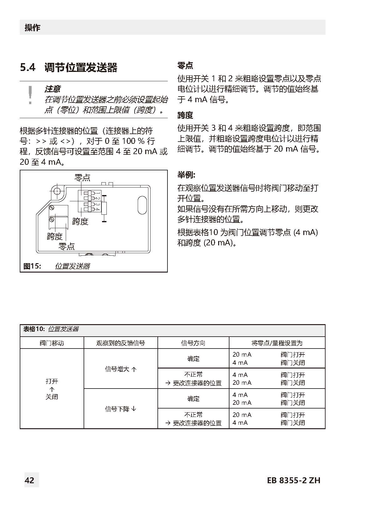 3767_页面_42.jpg