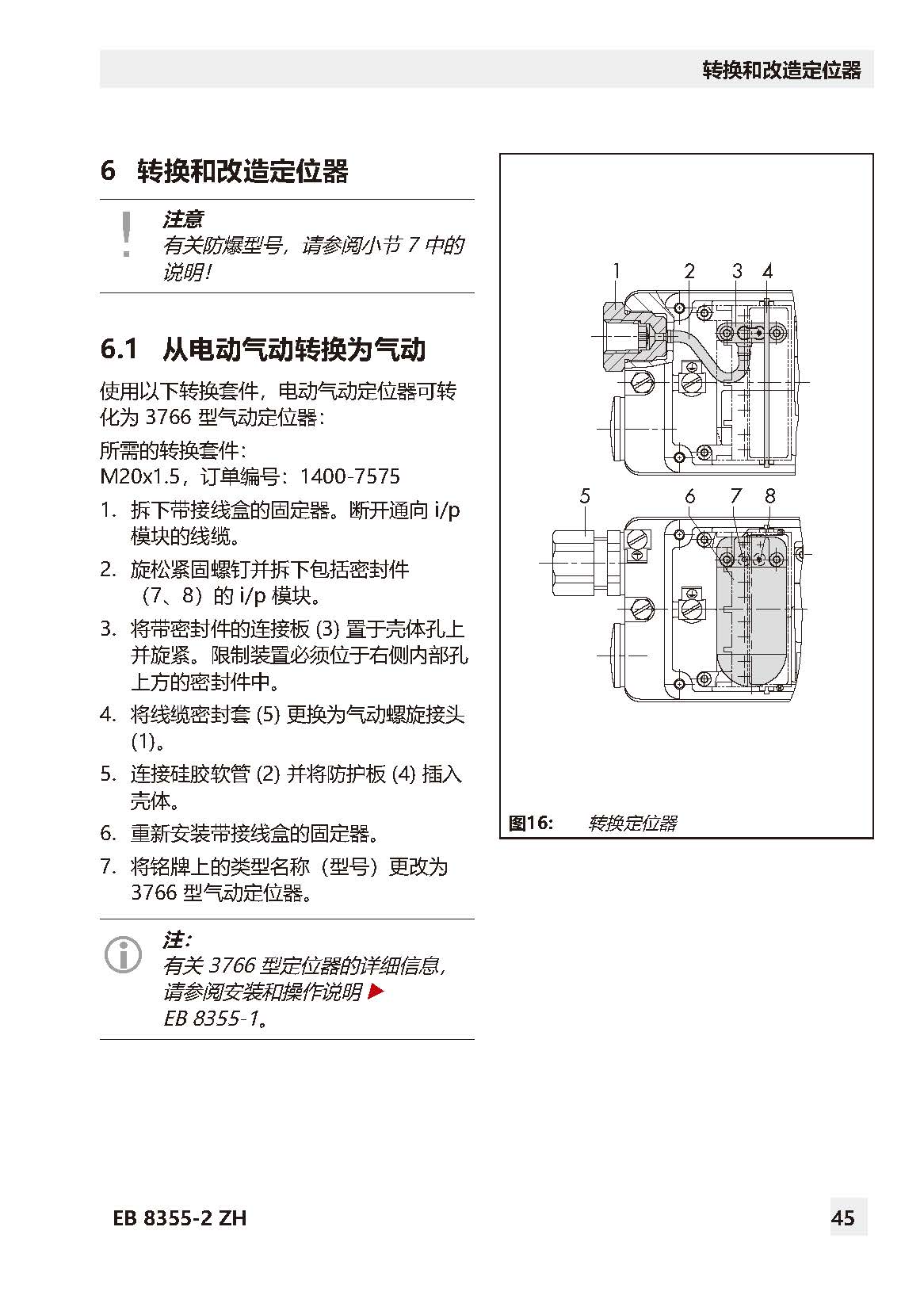 3767_页面_45.jpg