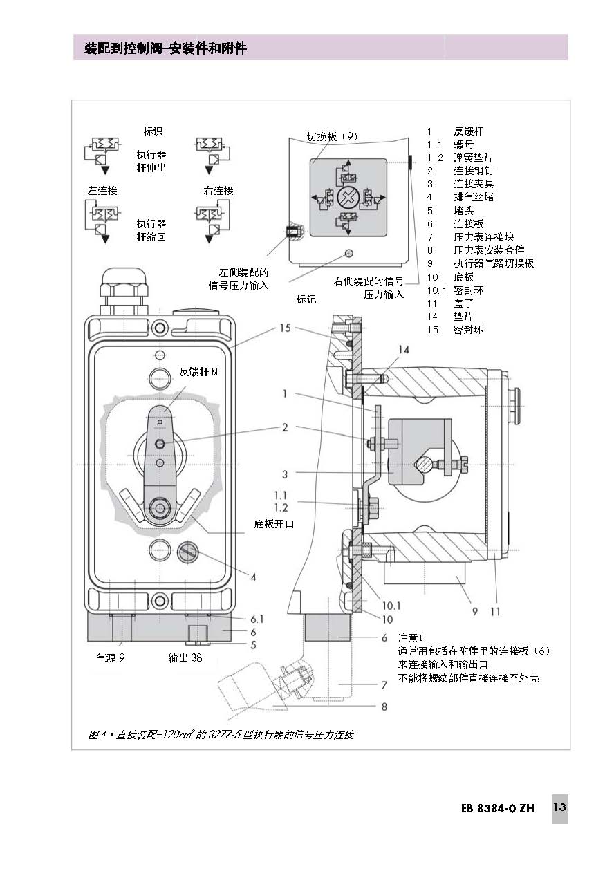 3730-0_页面_13.jpg