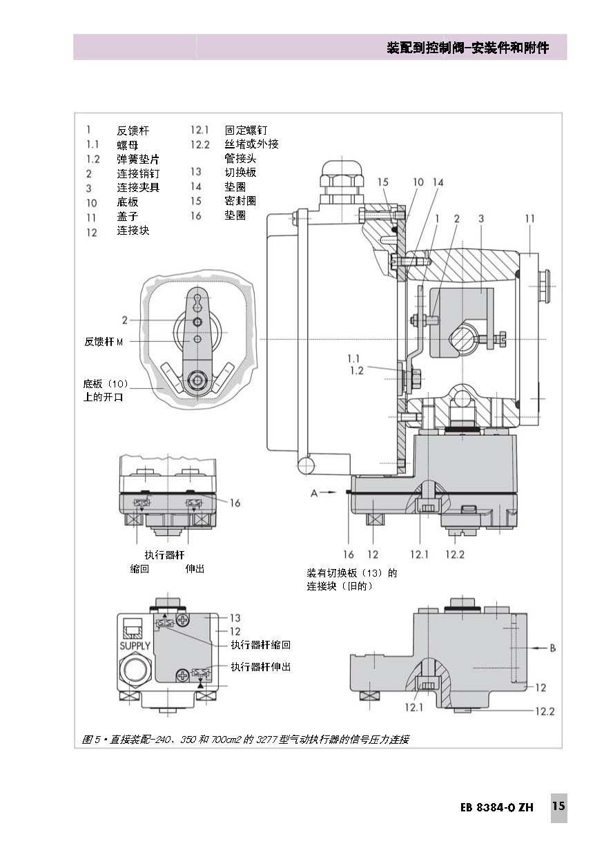 3730-0_页面_15.jpg