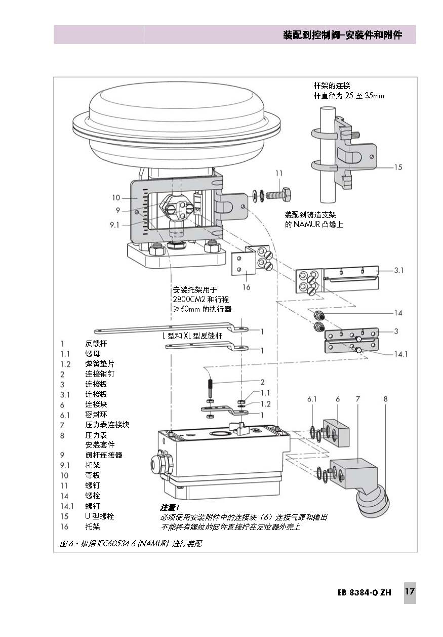 3730-0_页面_17.jpg