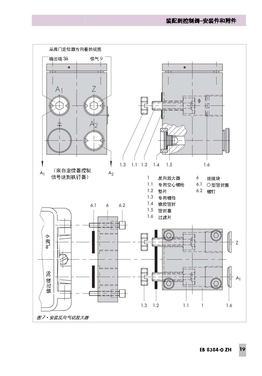 3730-0_页面_19.jpg