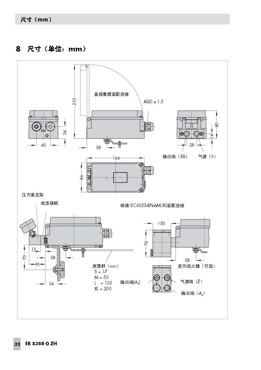 3730-0_页面_32.jpg