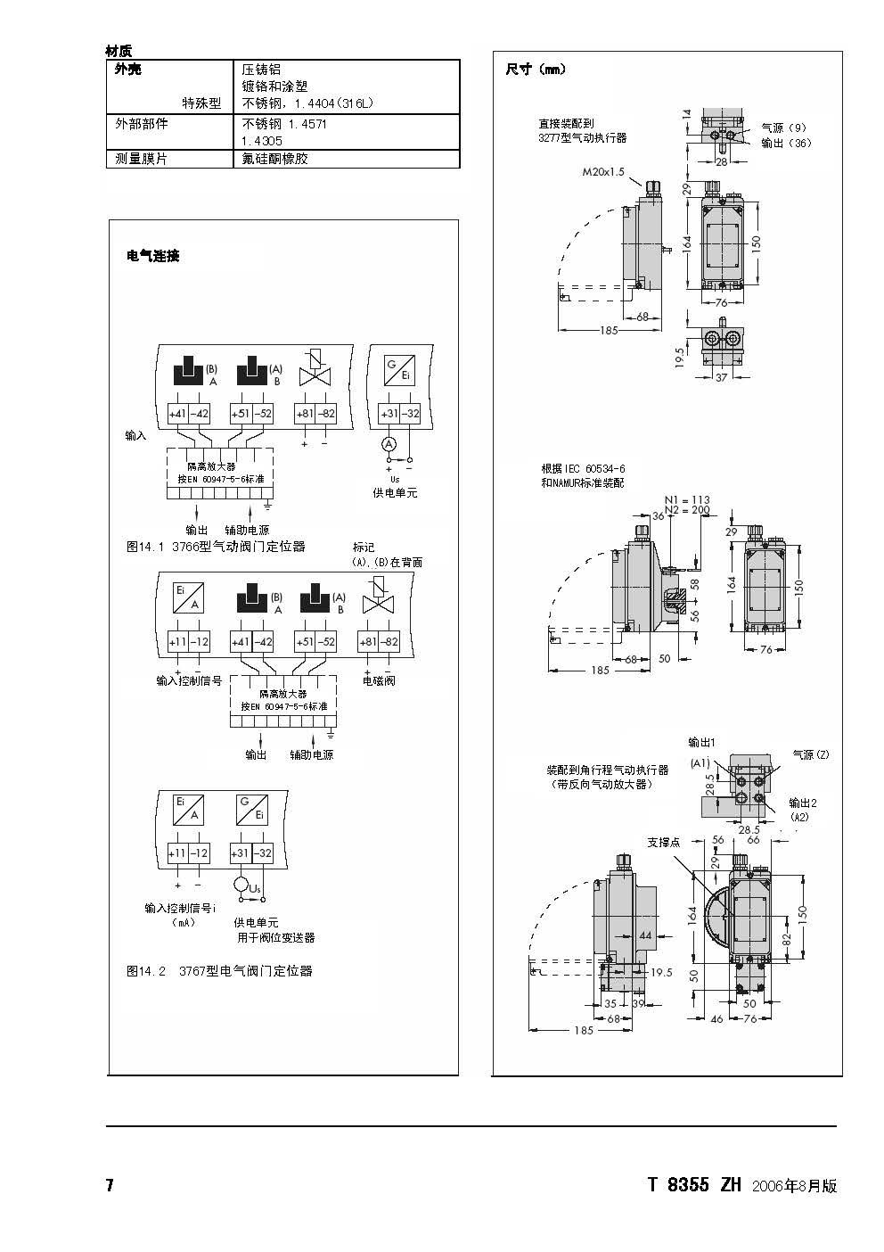 3766_页面_07.jpg