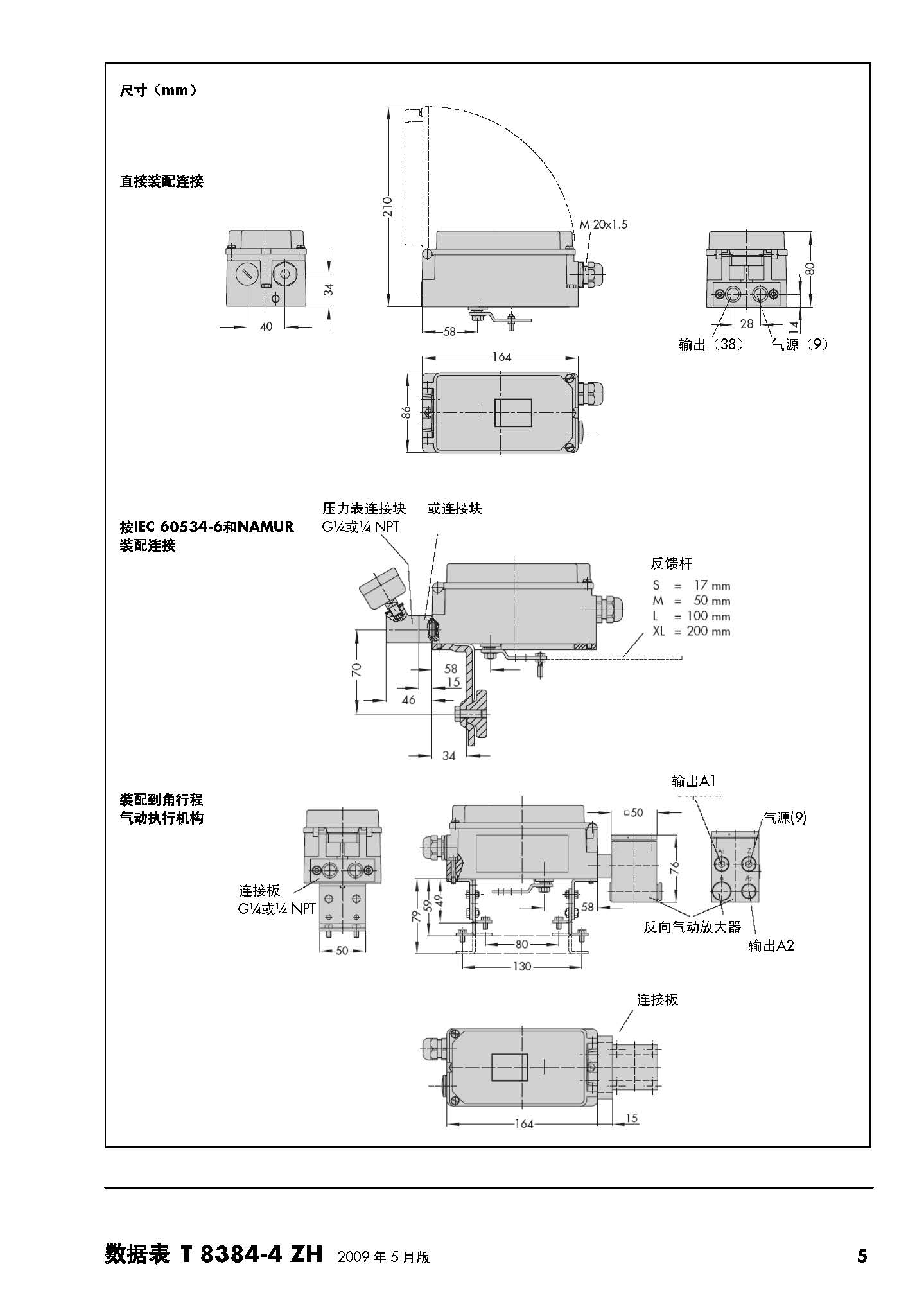 3730-4_页面_5.jpg