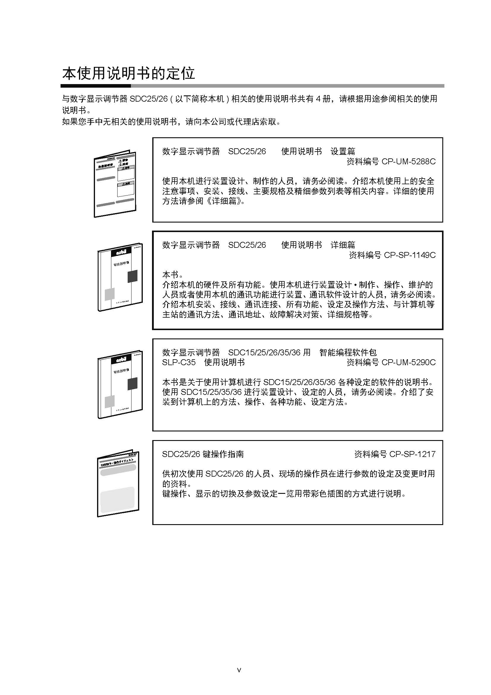 sdc252_页面_007.jpg