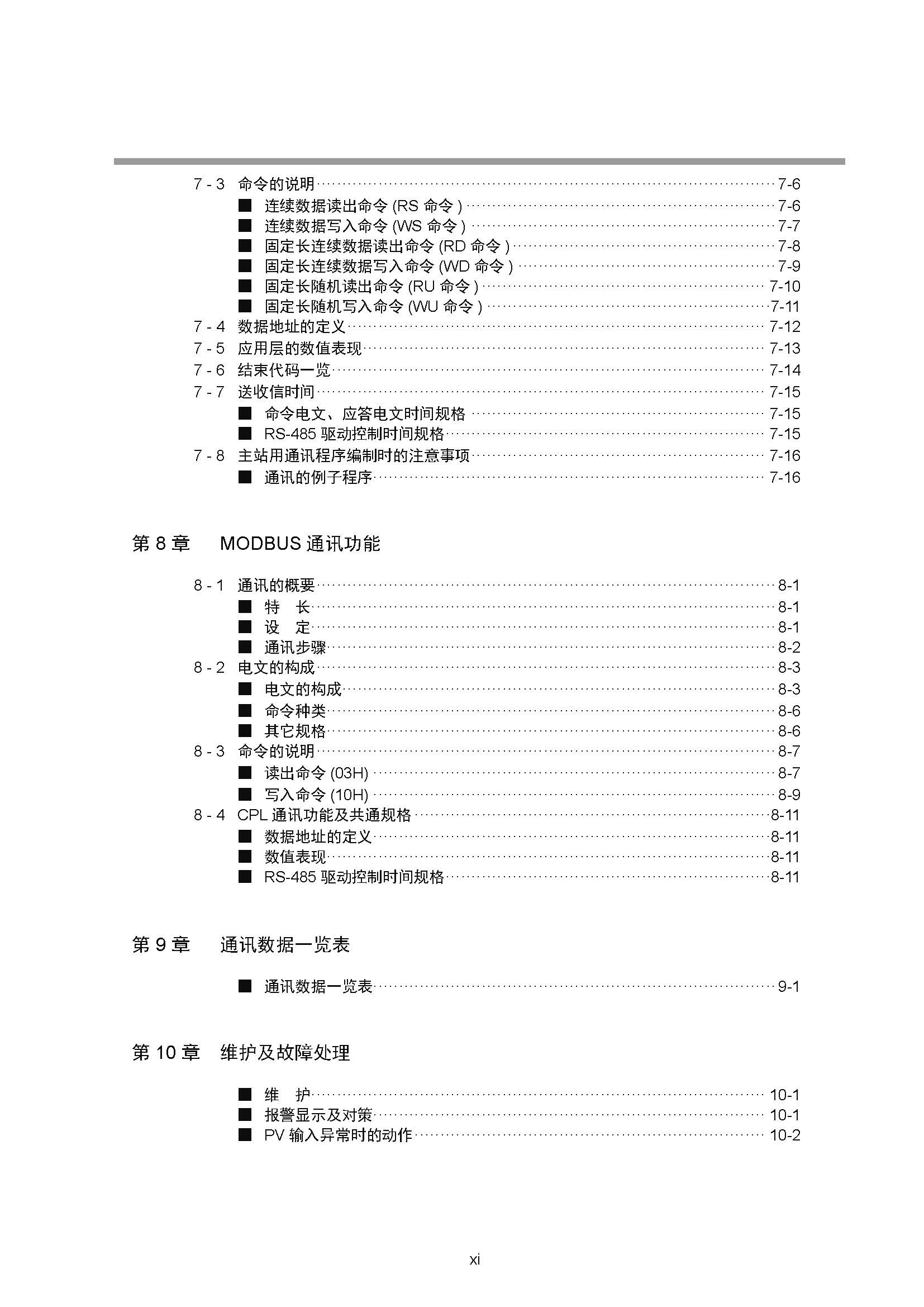 sdc252_页面_013.jpg