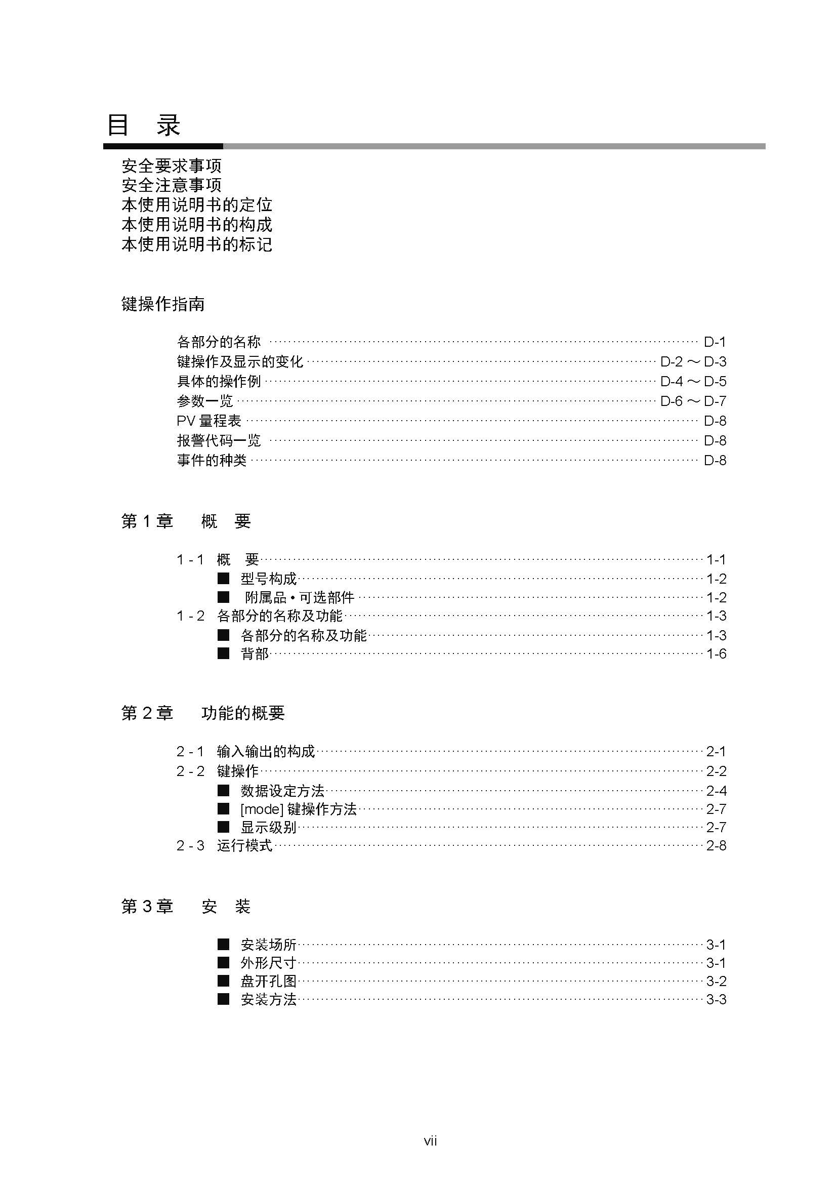 sdc252_页面_009.jpg