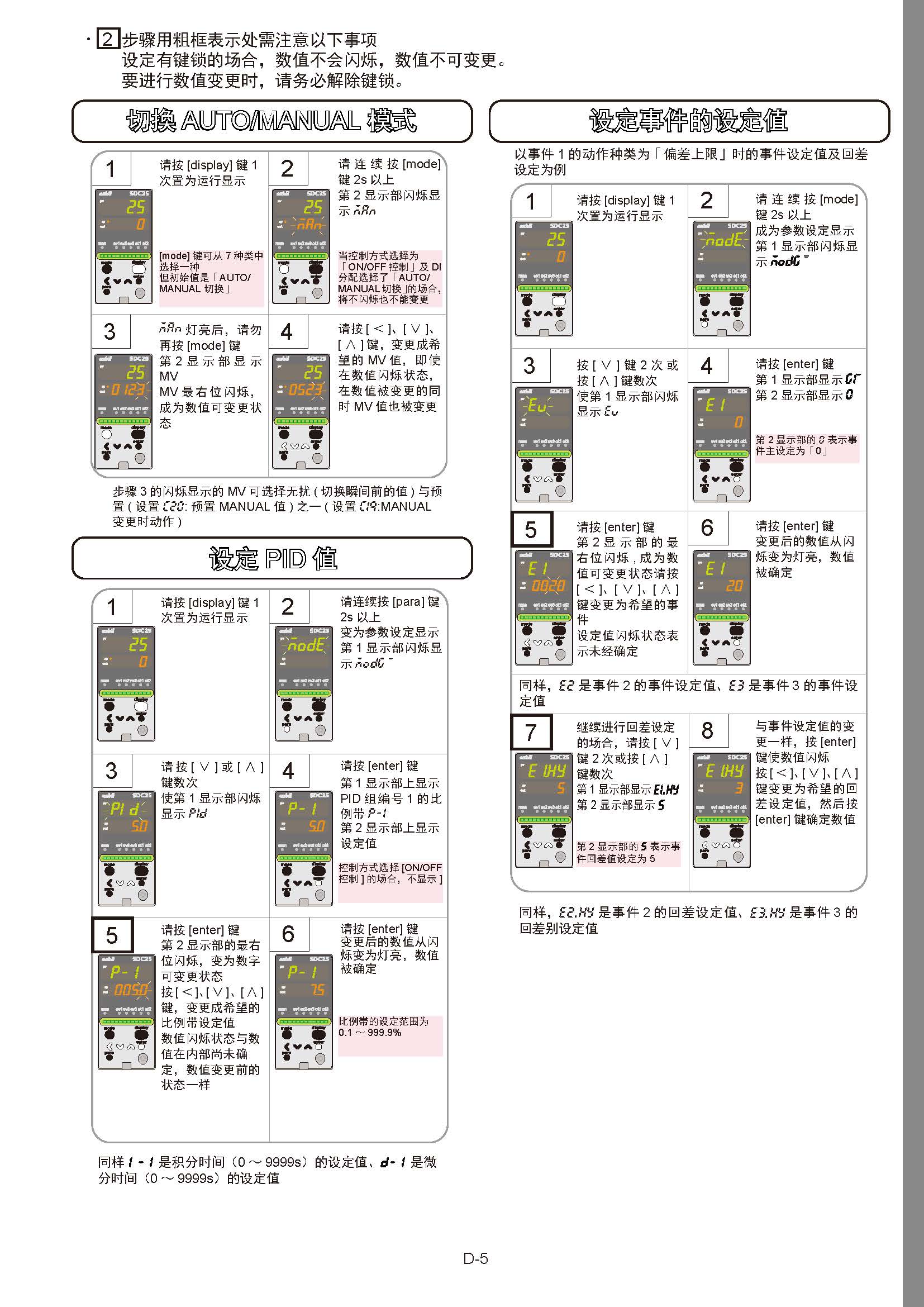 sdc252_页面_020.jpg