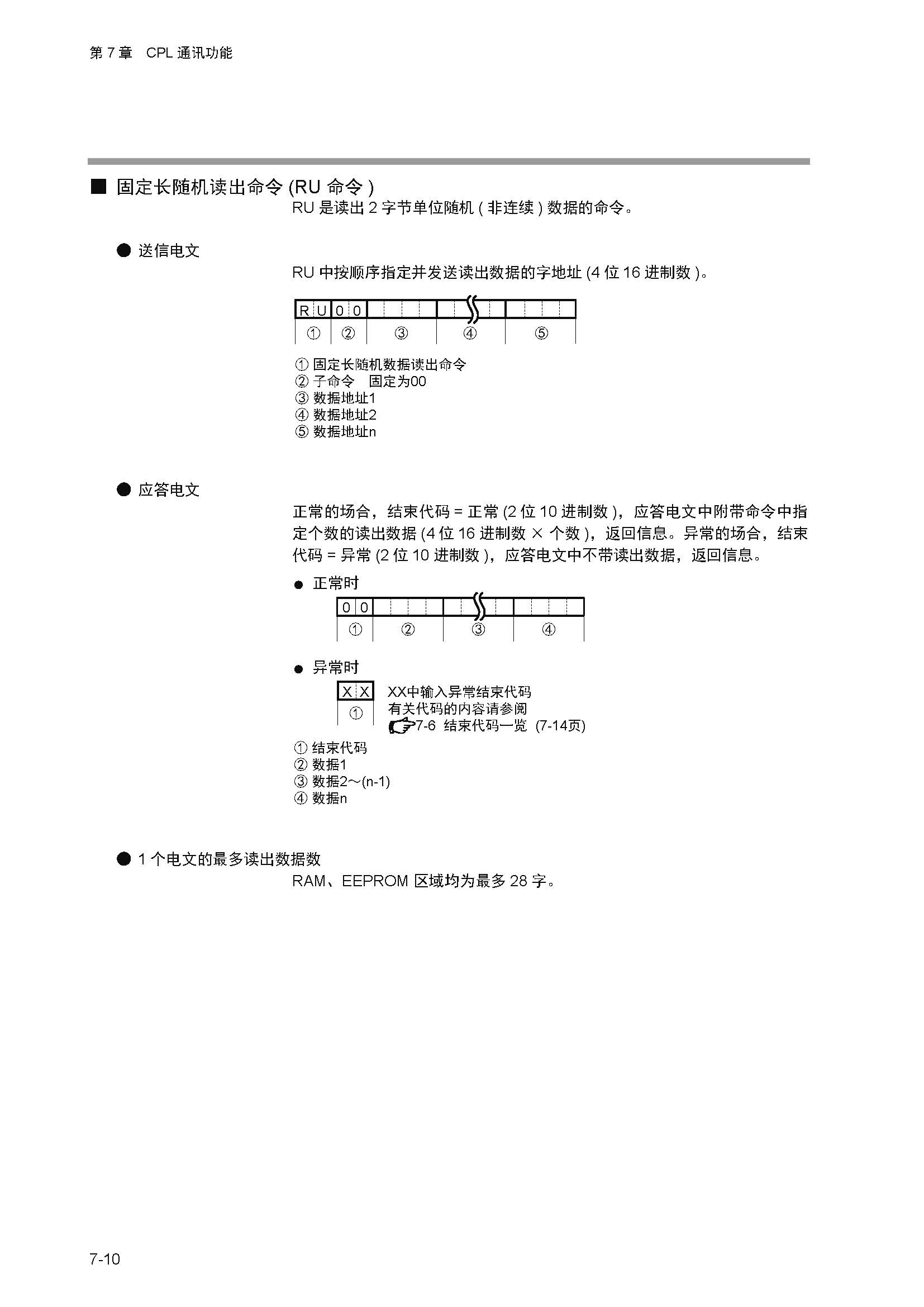 sdc252_页面_182.jpg