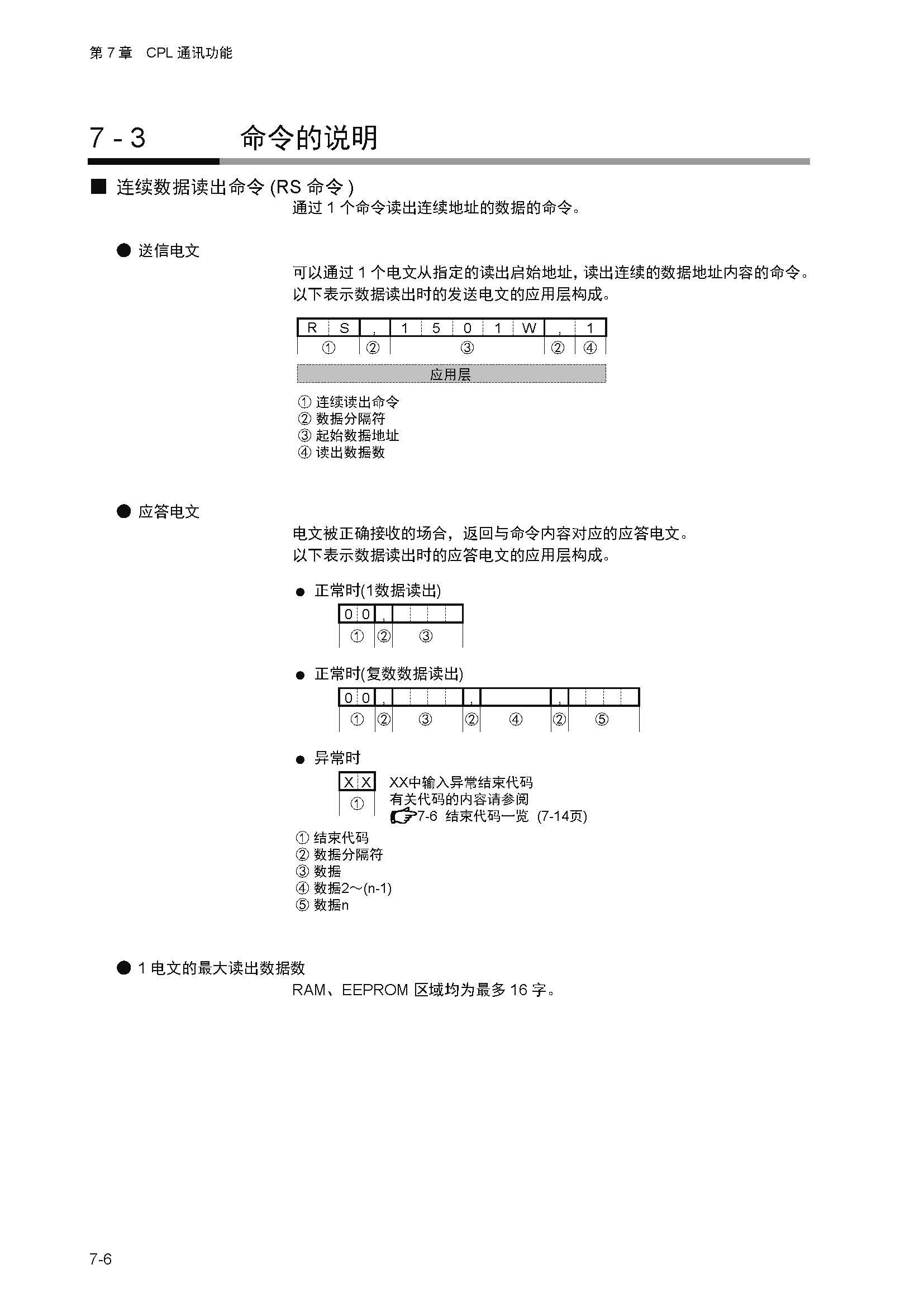 sdc252_页面_178.jpg