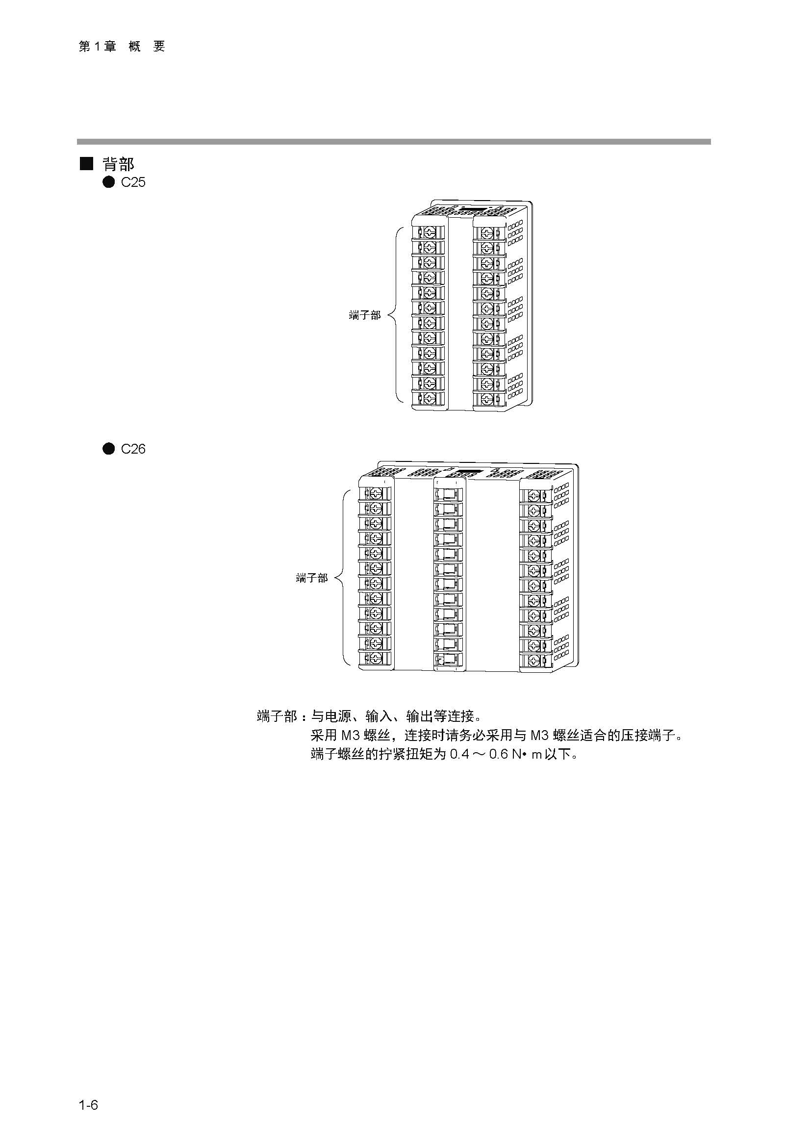 sdc252_页面_029.jpg