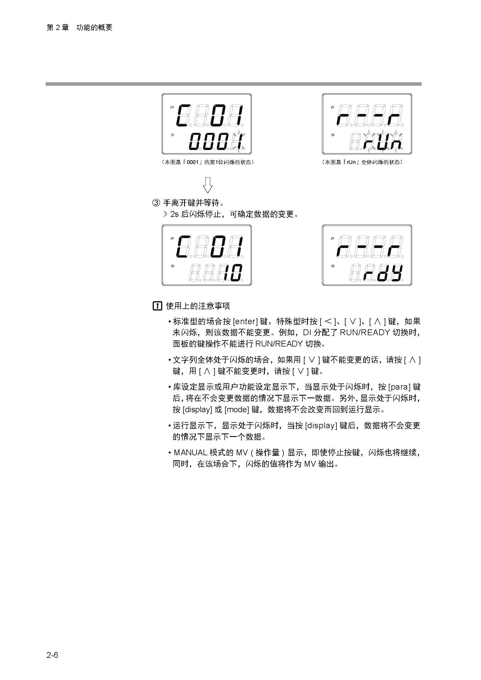 sdc252_页面_035.jpg