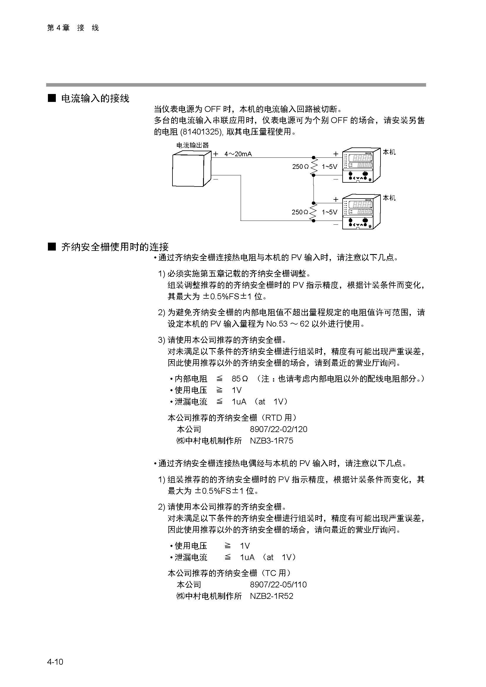 sdc252_页面_052.jpg