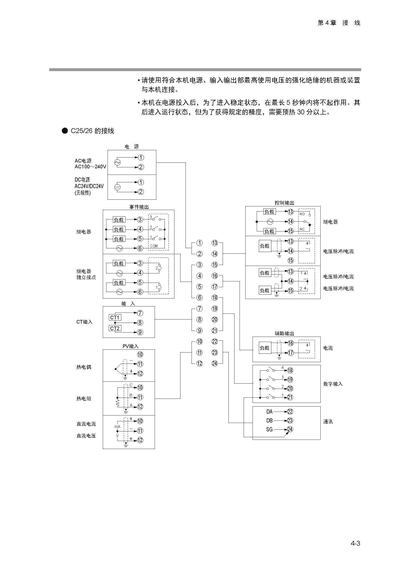 sdc252_页面_045.jpg