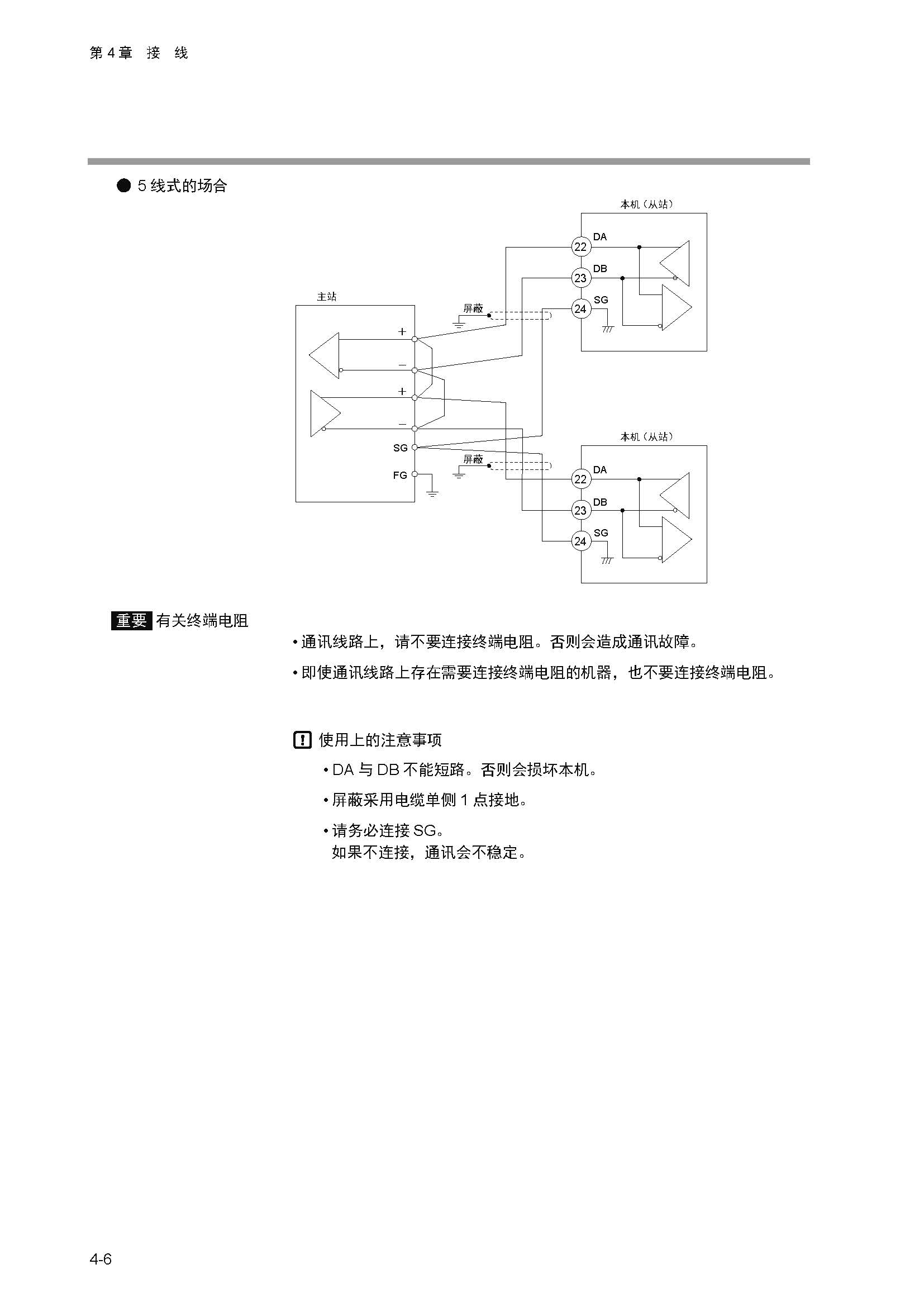 sdc252_页面_048.jpg