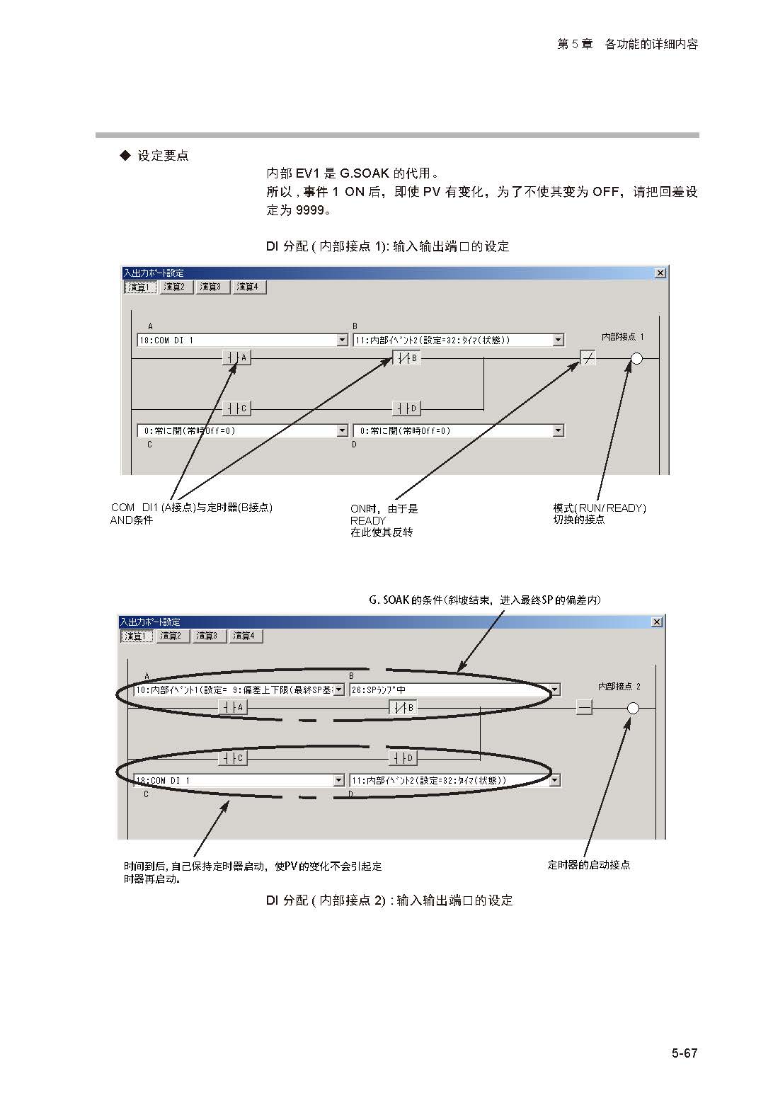 sdc252_页面_121.jpg