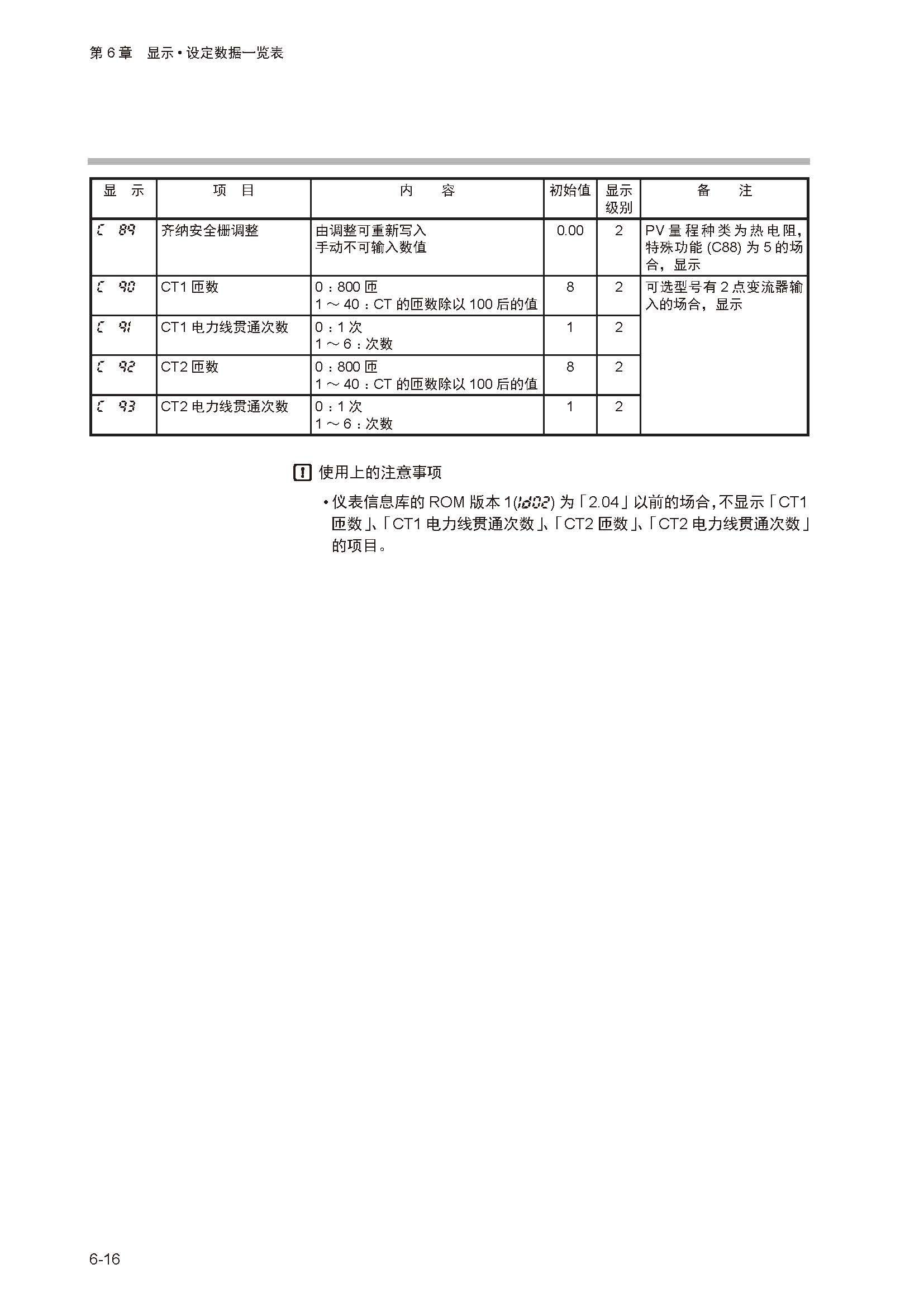 sdc252_页面_159.jpg