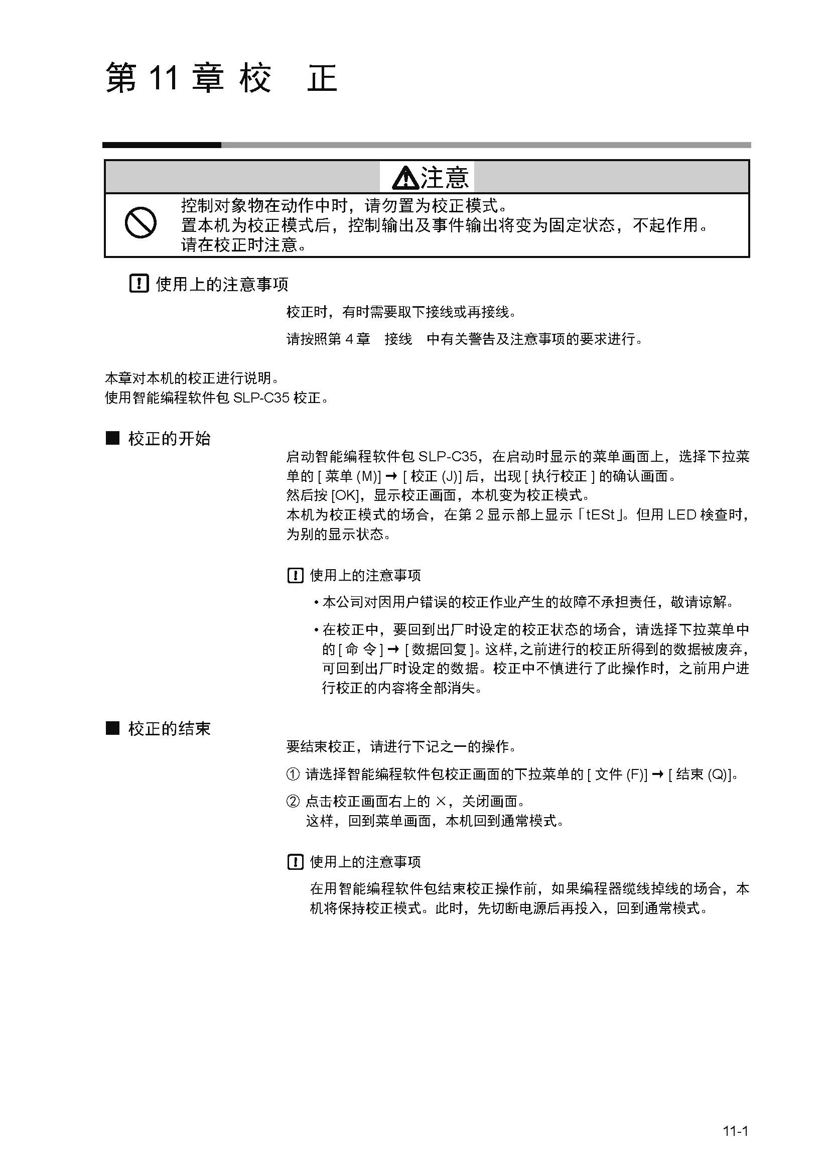 sdc252_页面_217.jpg