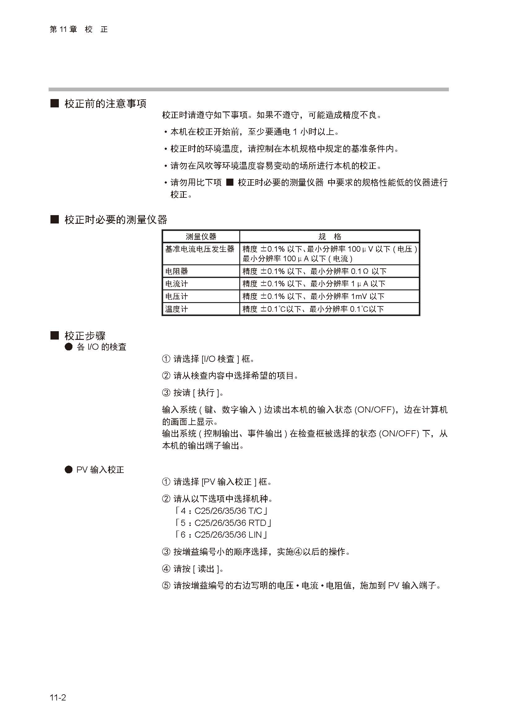 sdc252_页面_218.jpg