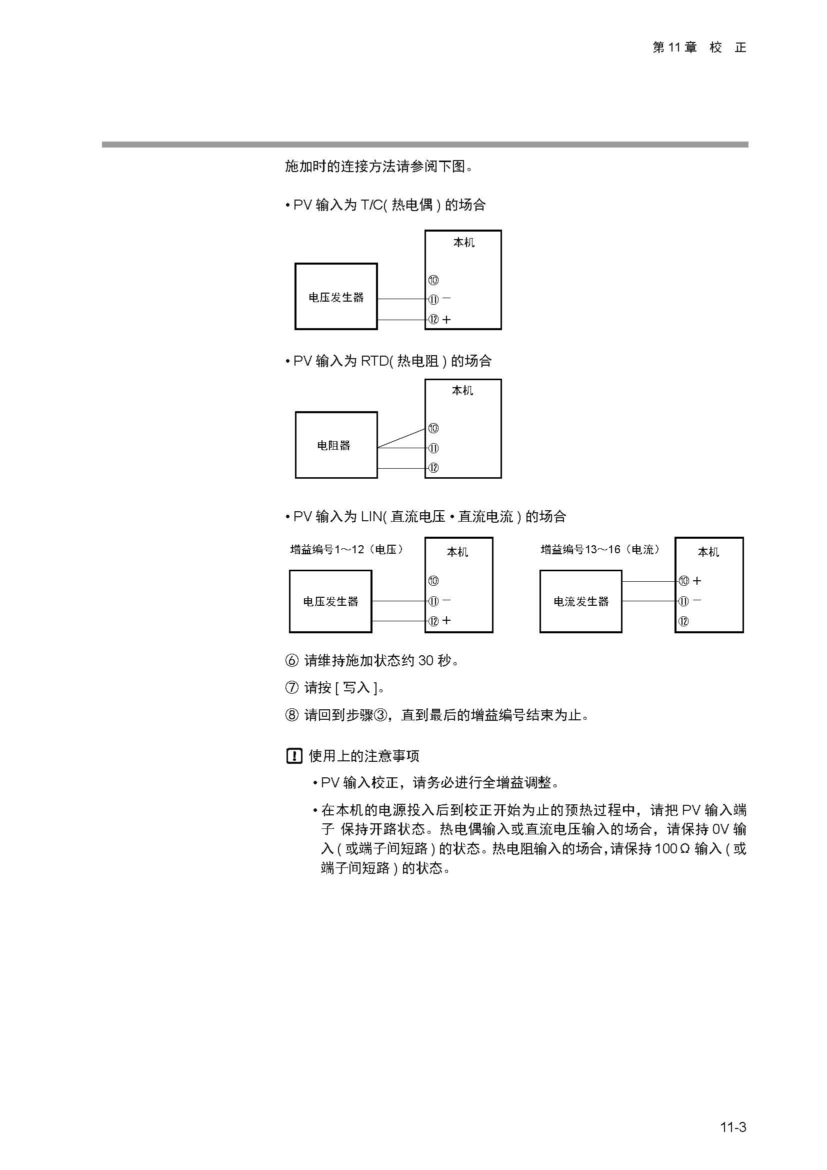 sdc252_页面_219.jpg