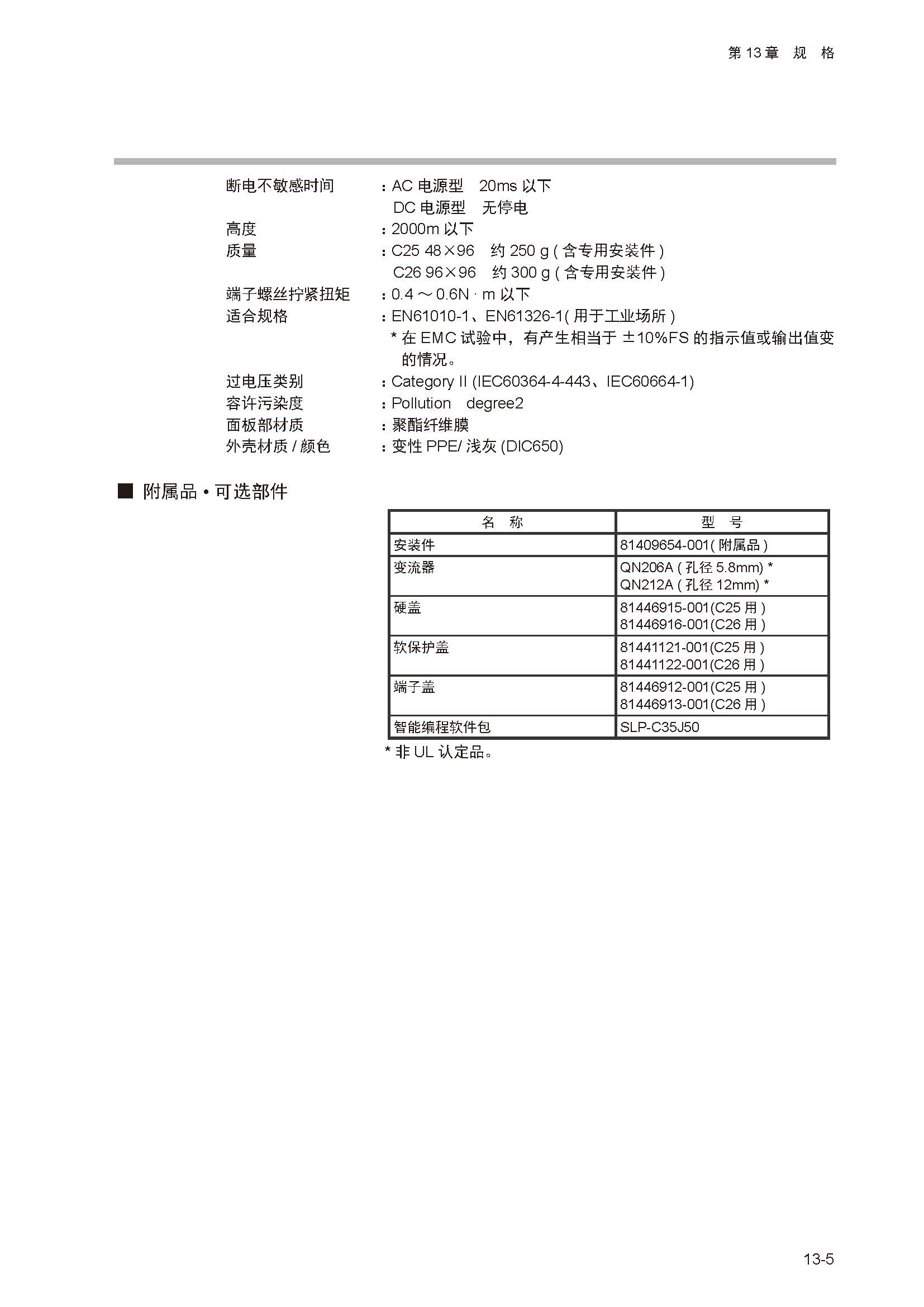 sdc252_页面_227.jpg