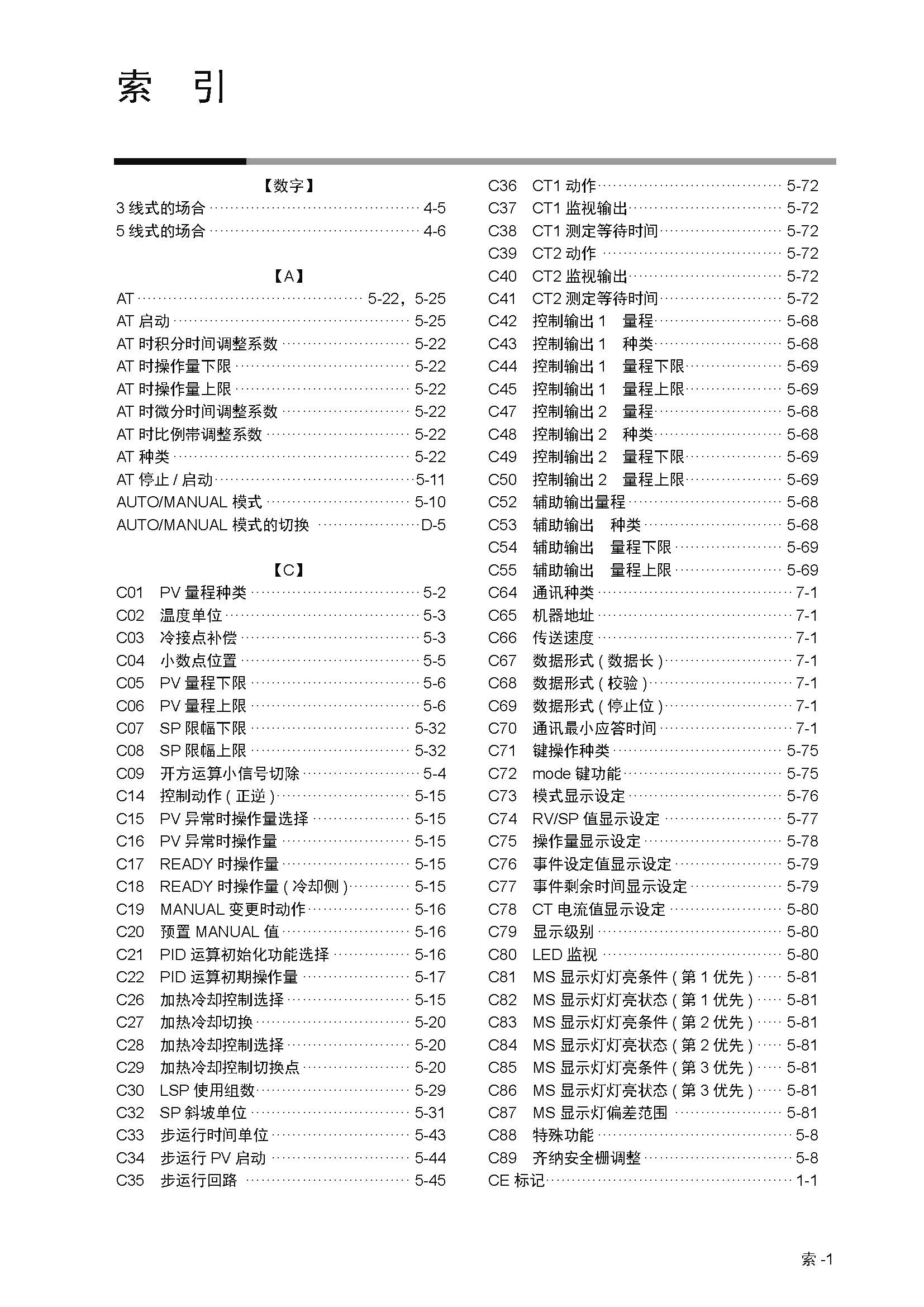 sdc252_页面_229.jpg