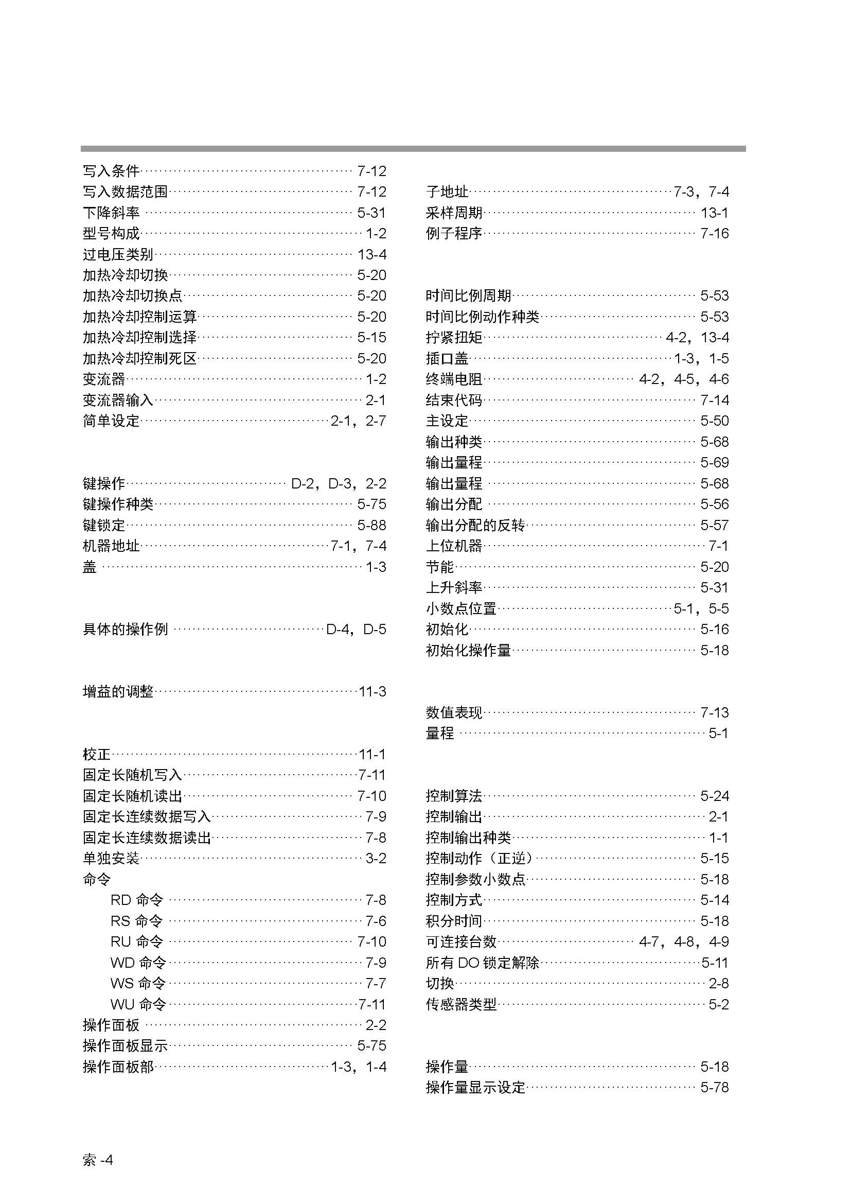 sdc252_页面_232.jpg