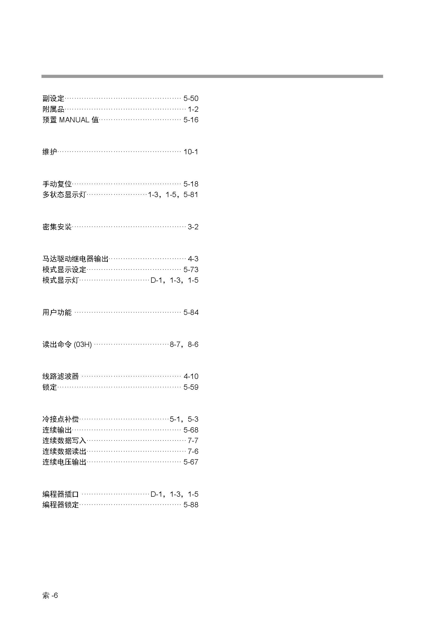 sdc252_页面_234.jpg