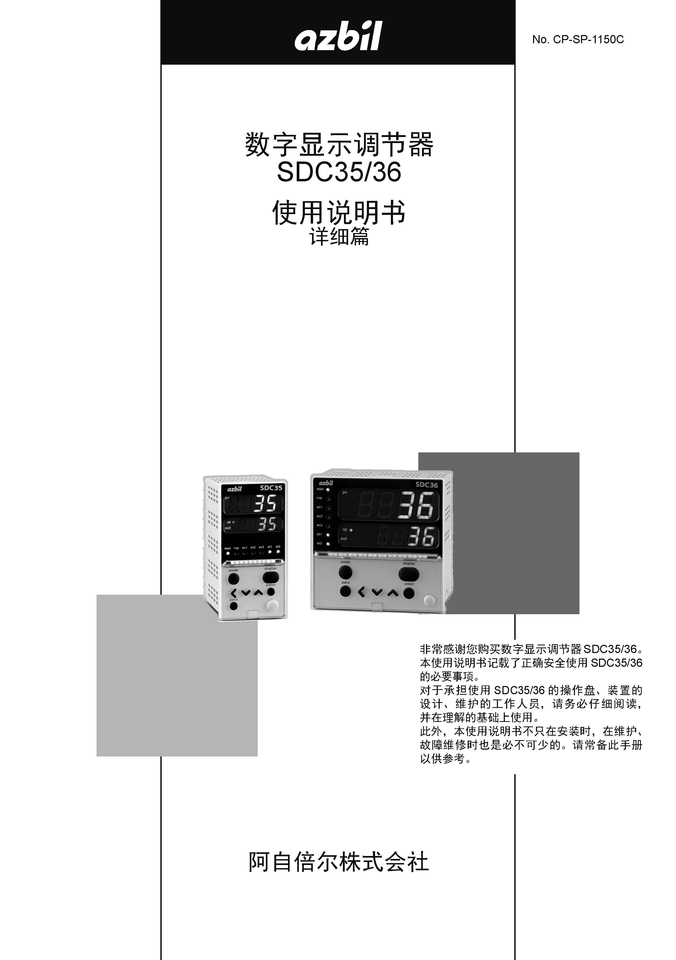 sdc351_页面_001.jpg