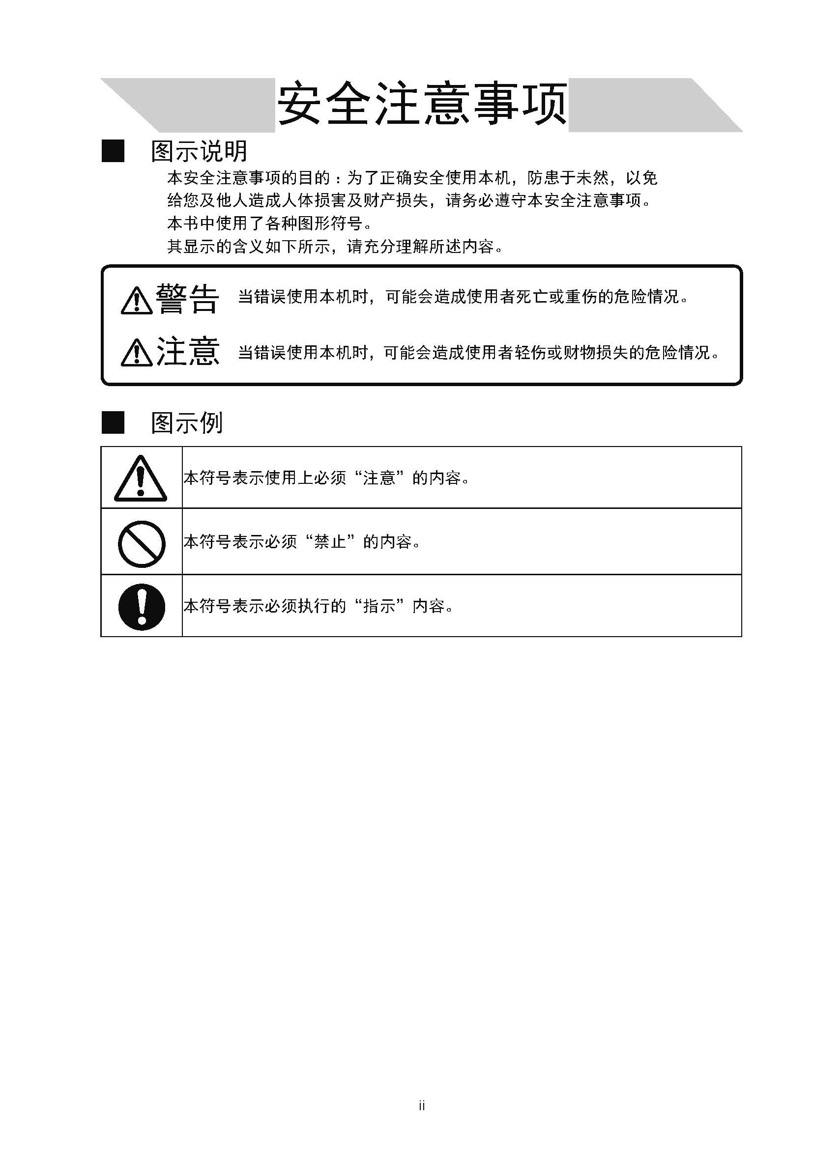 sdc351_页面_004.jpg