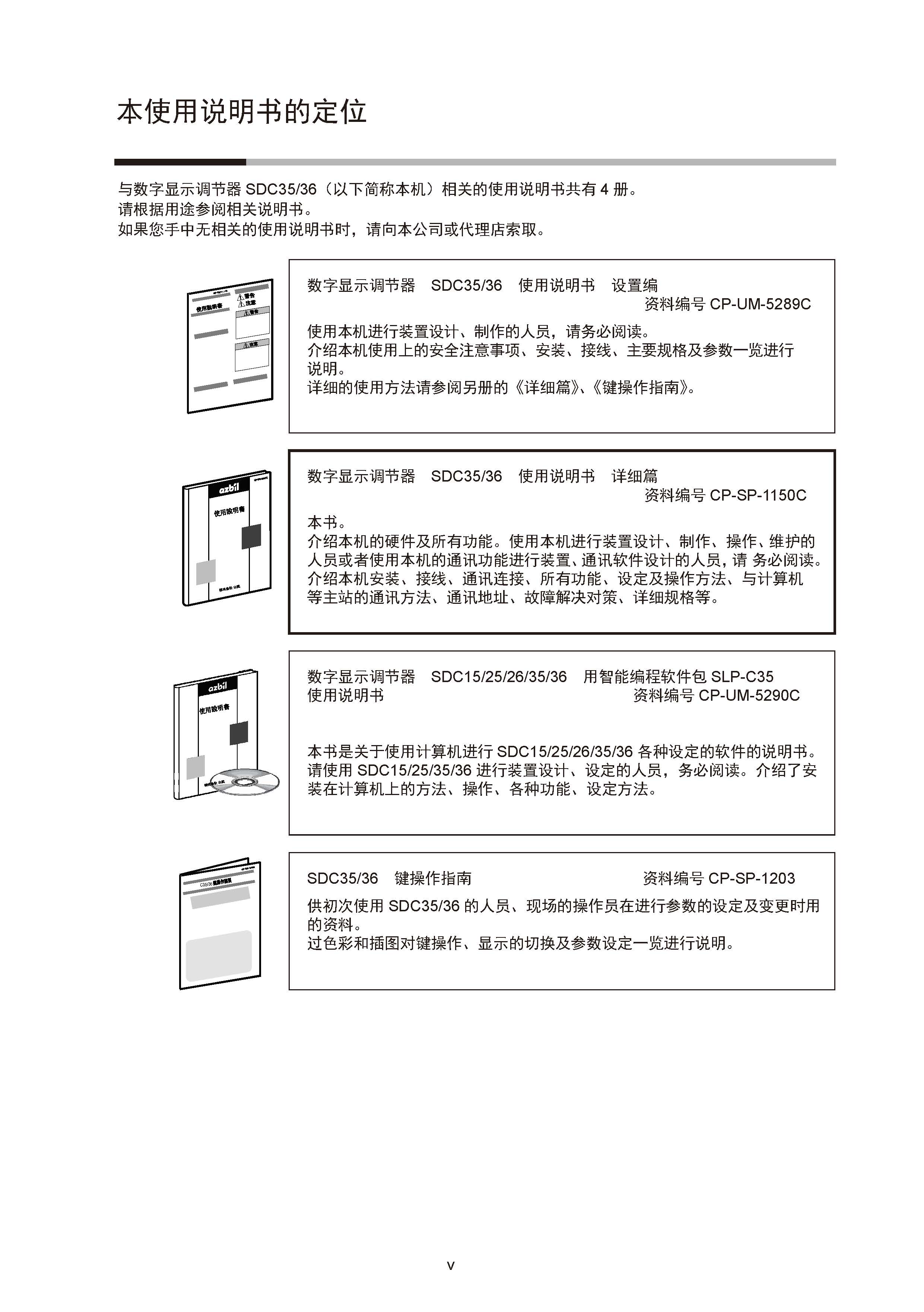 sdc351_页面_007.jpg