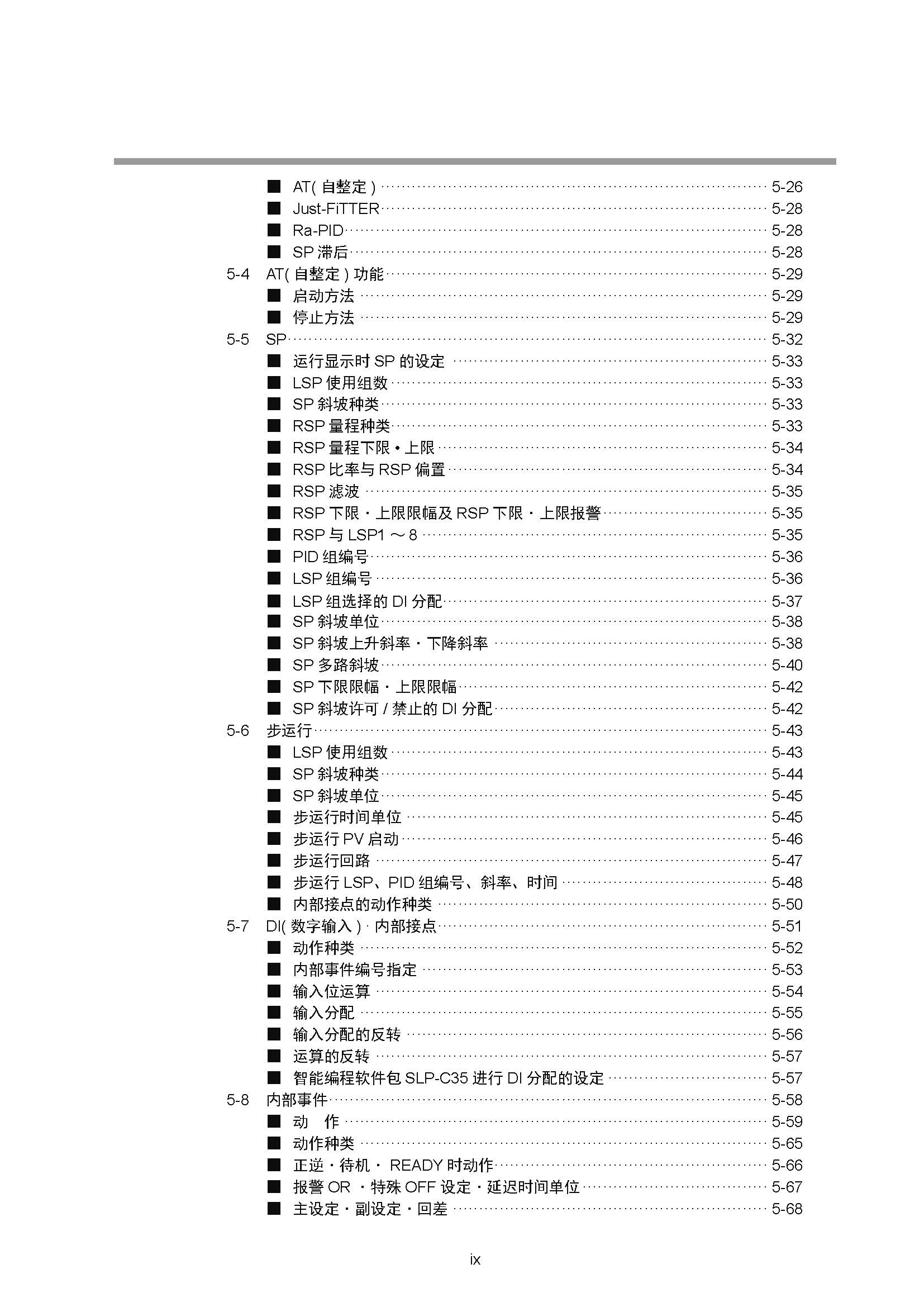 sdc351_页面_011.jpg