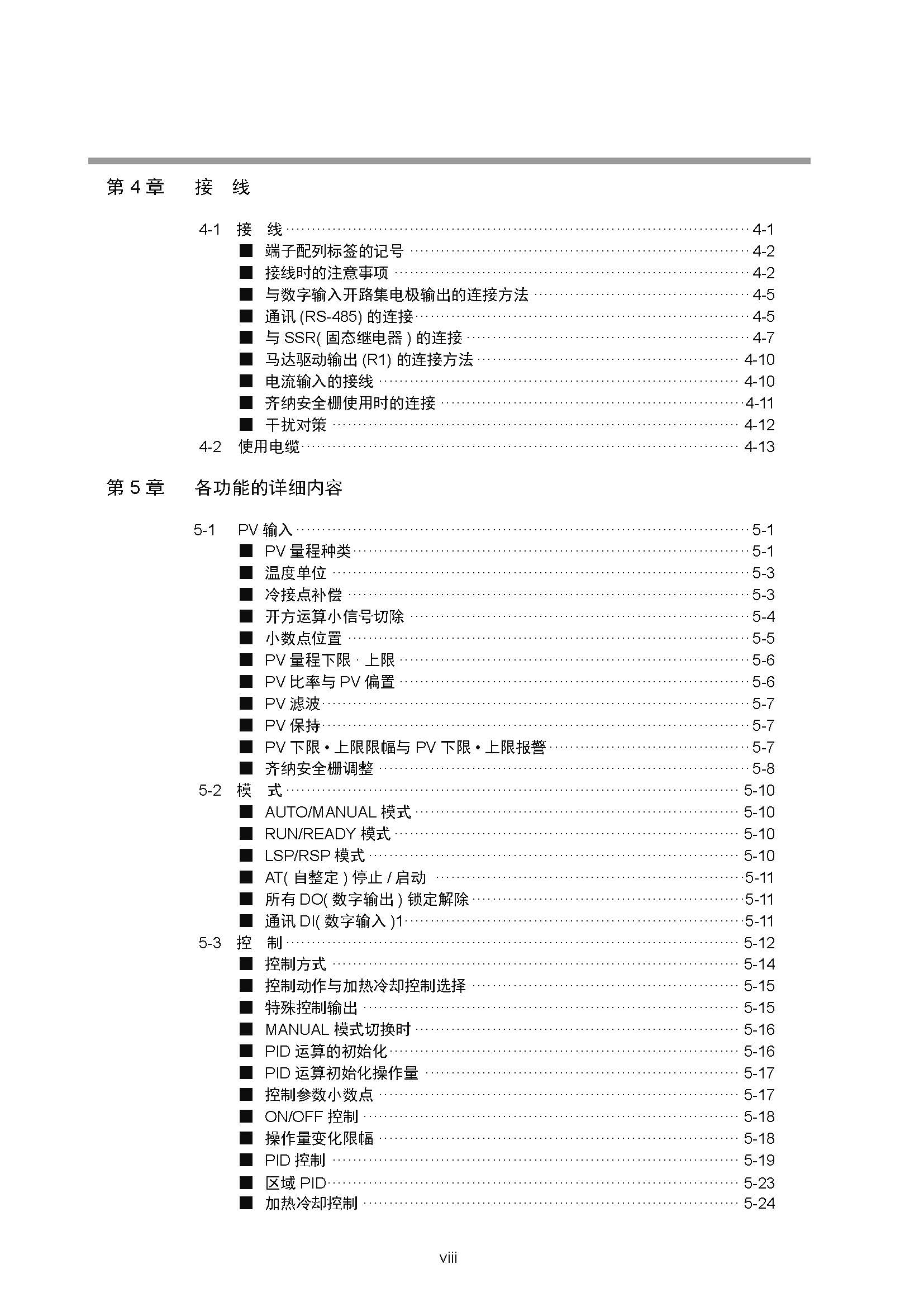 sdc351_页面_010.jpg