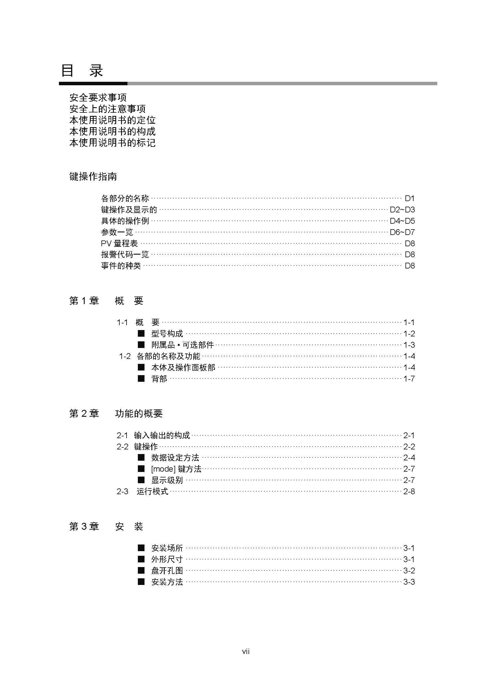 sdc351_页面_009.jpg