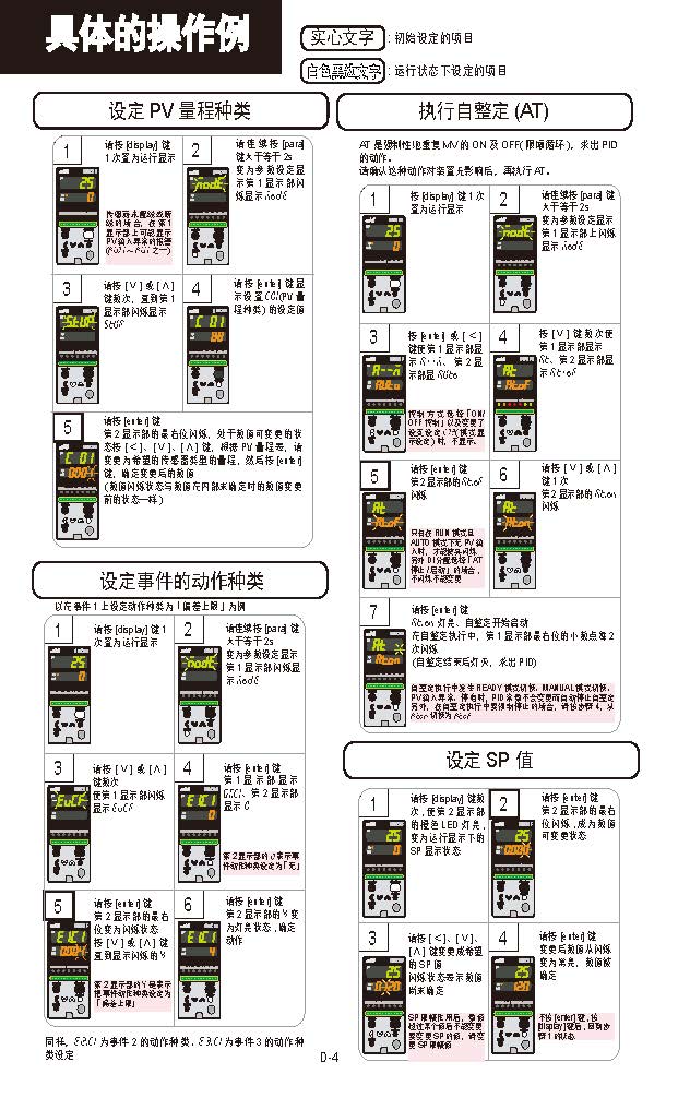 sdc351_页面_020.jpg