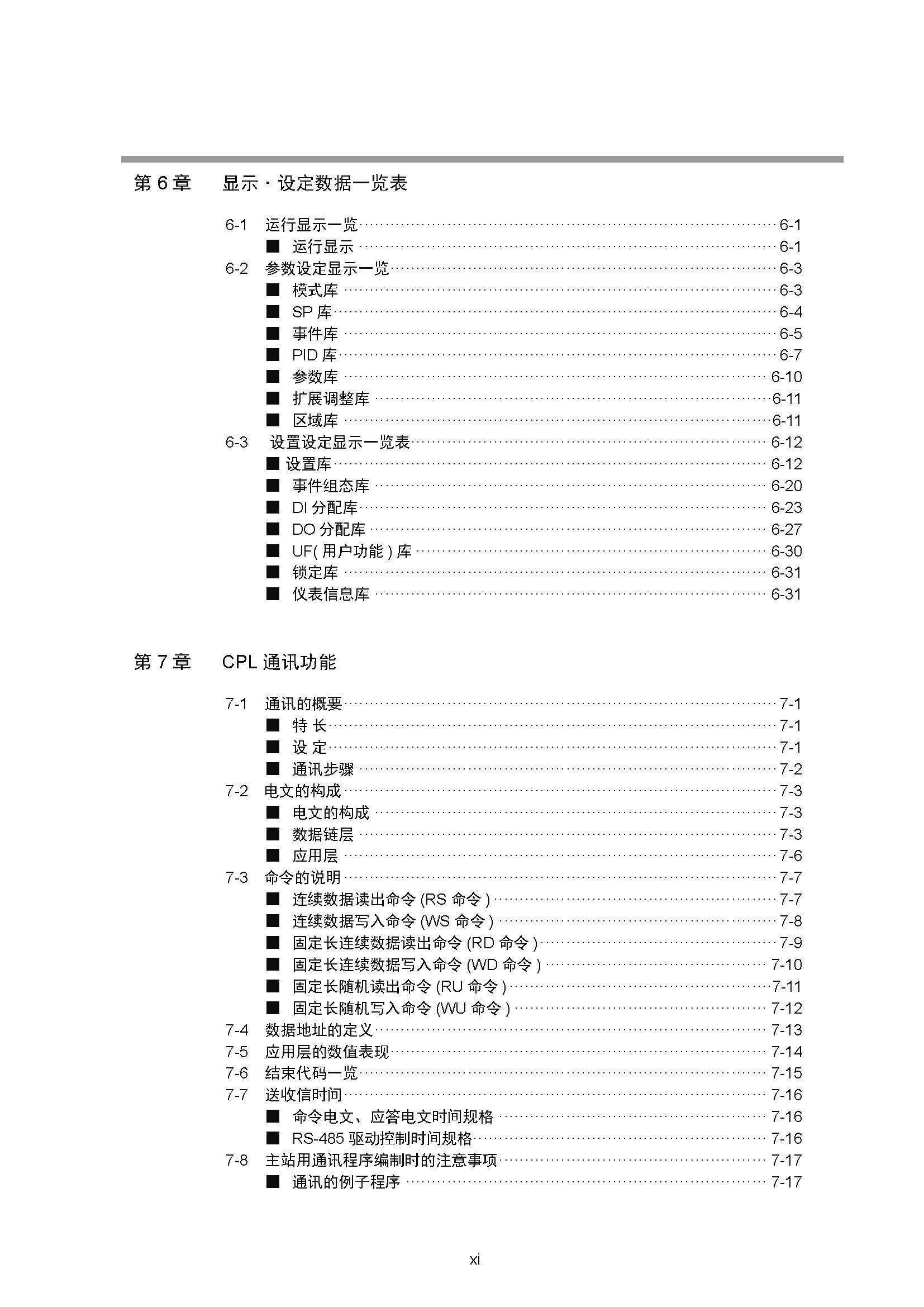 sdc351_页面_013.jpg