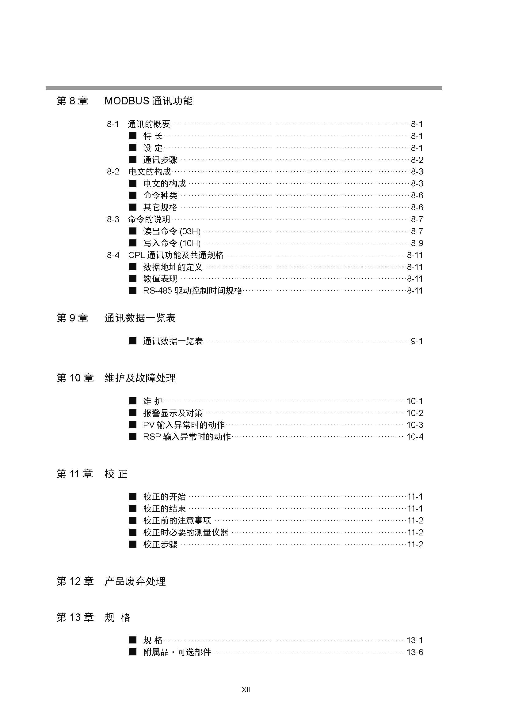 sdc351_页面_014.jpg