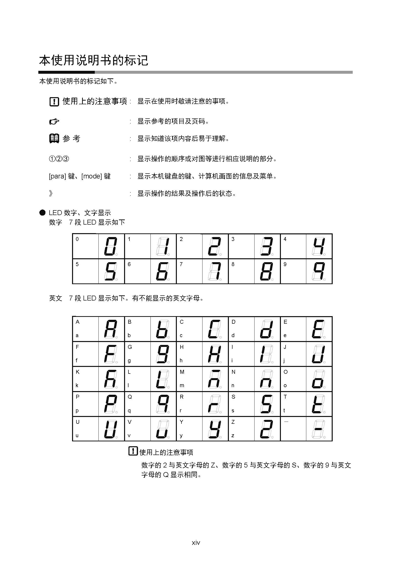 sdc351_页面_016.jpg