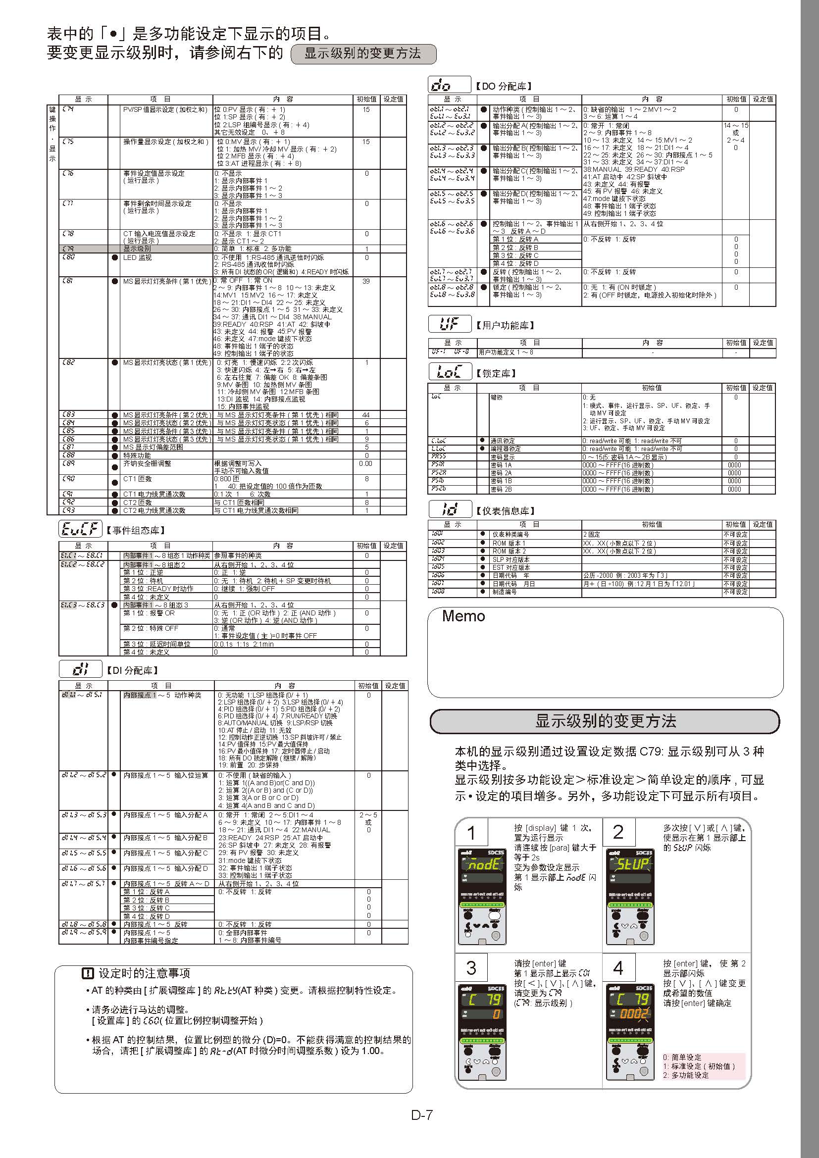 sdc351_页面_023.jpg