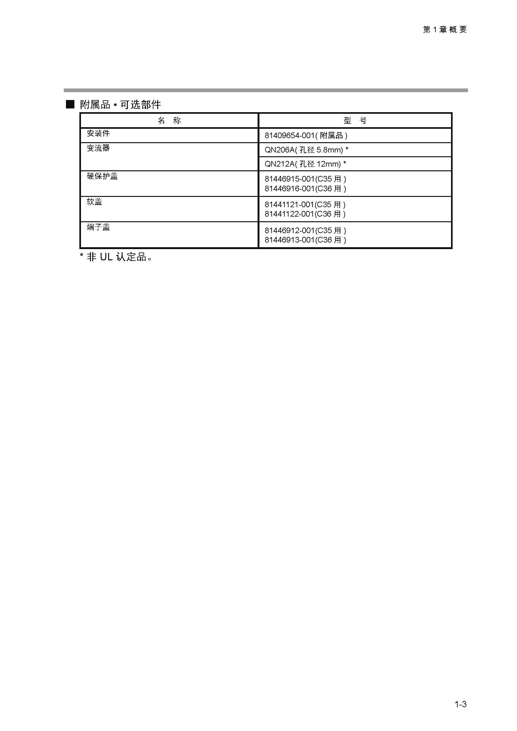 sdc351_页面_027.jpg