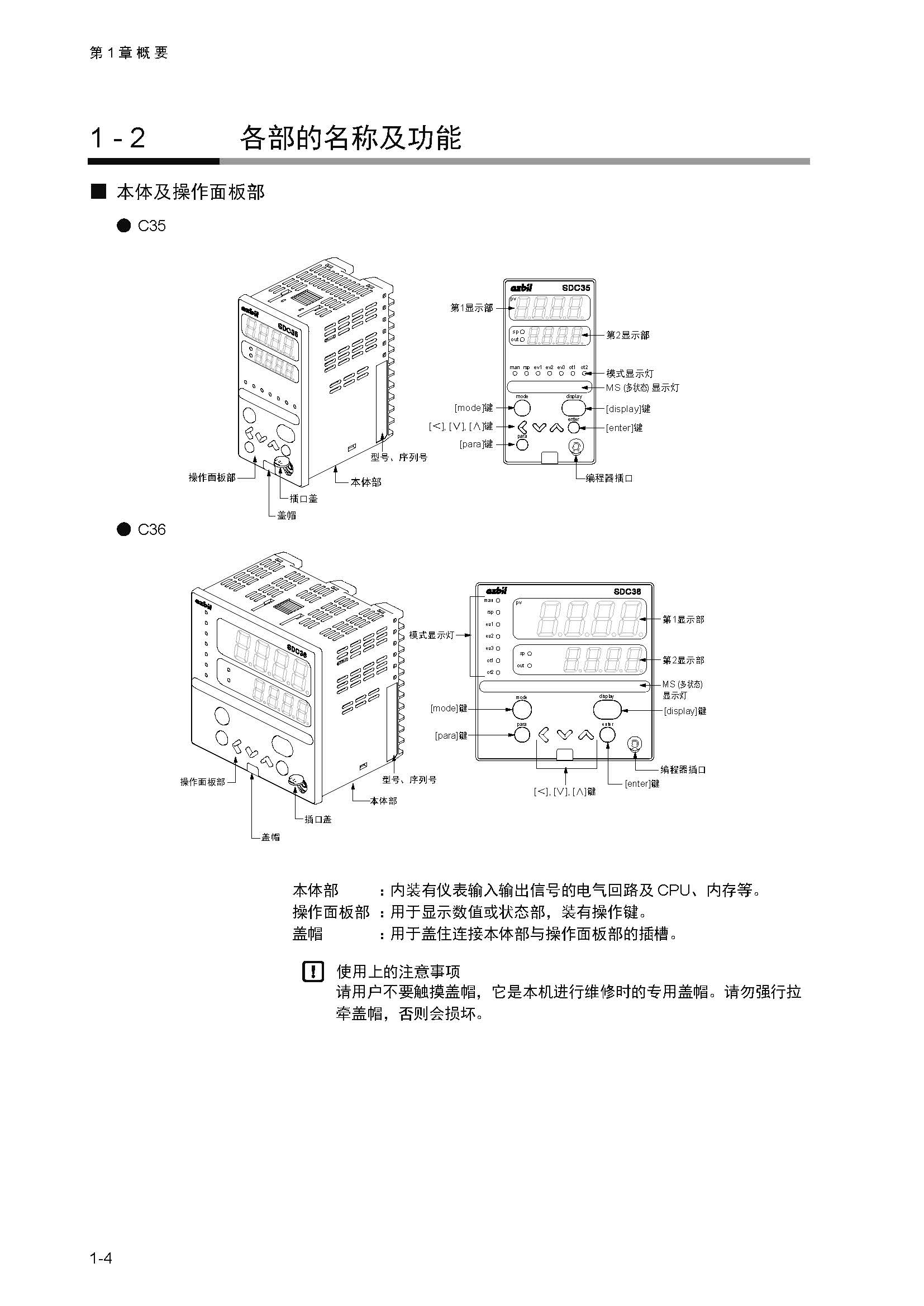 sdc351_页面_028.jpg